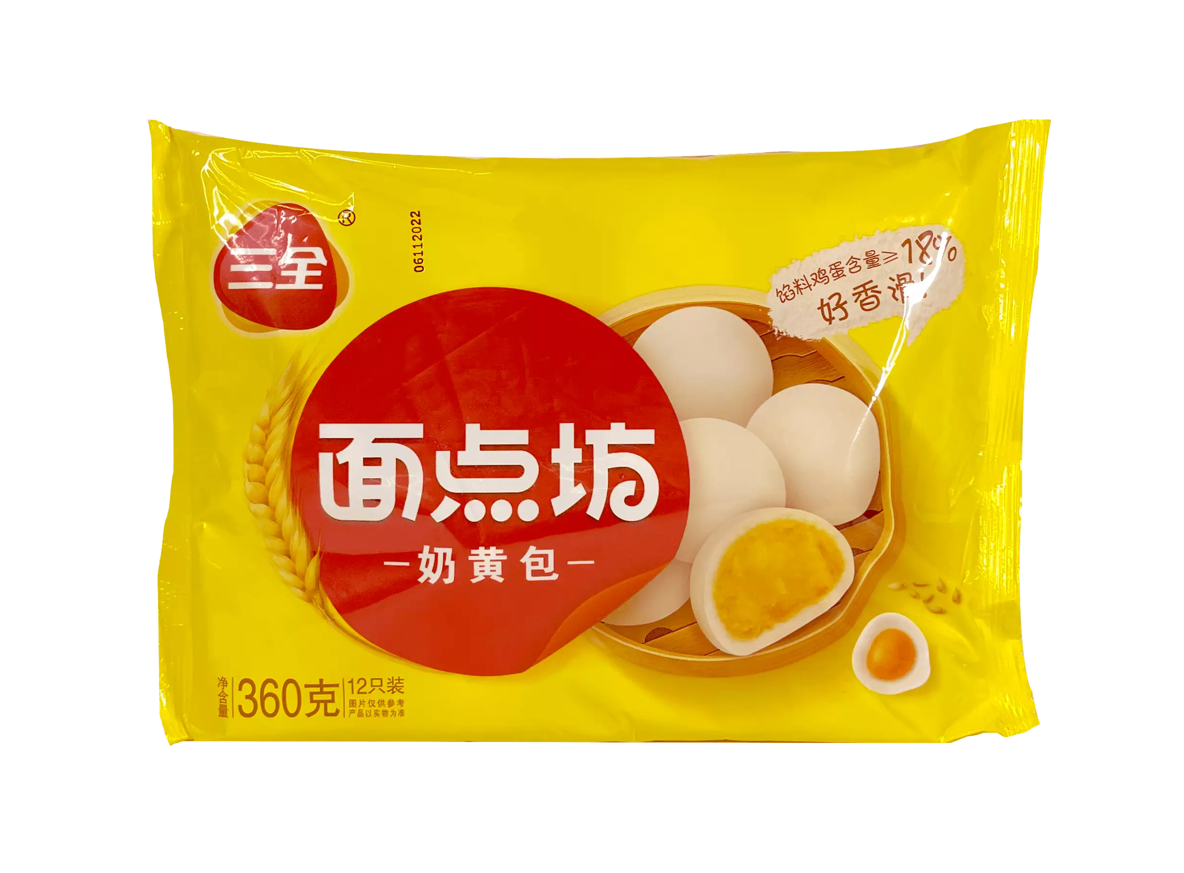 面点坊奶黄包冷冻360g 三全中国