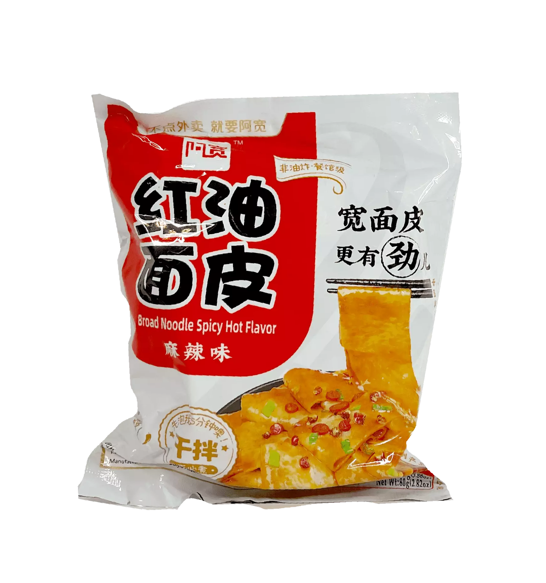 instant-noodles-strong-110g-ak-china