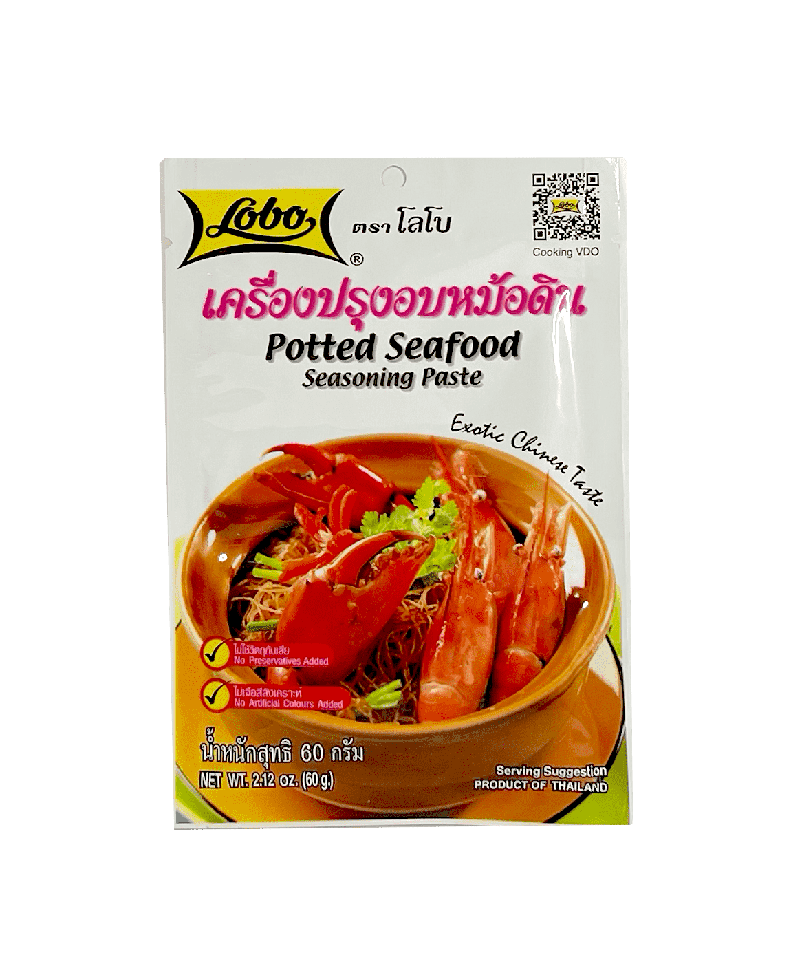 Potted Seafood Seasoning Mix 60g Lobo Thailand