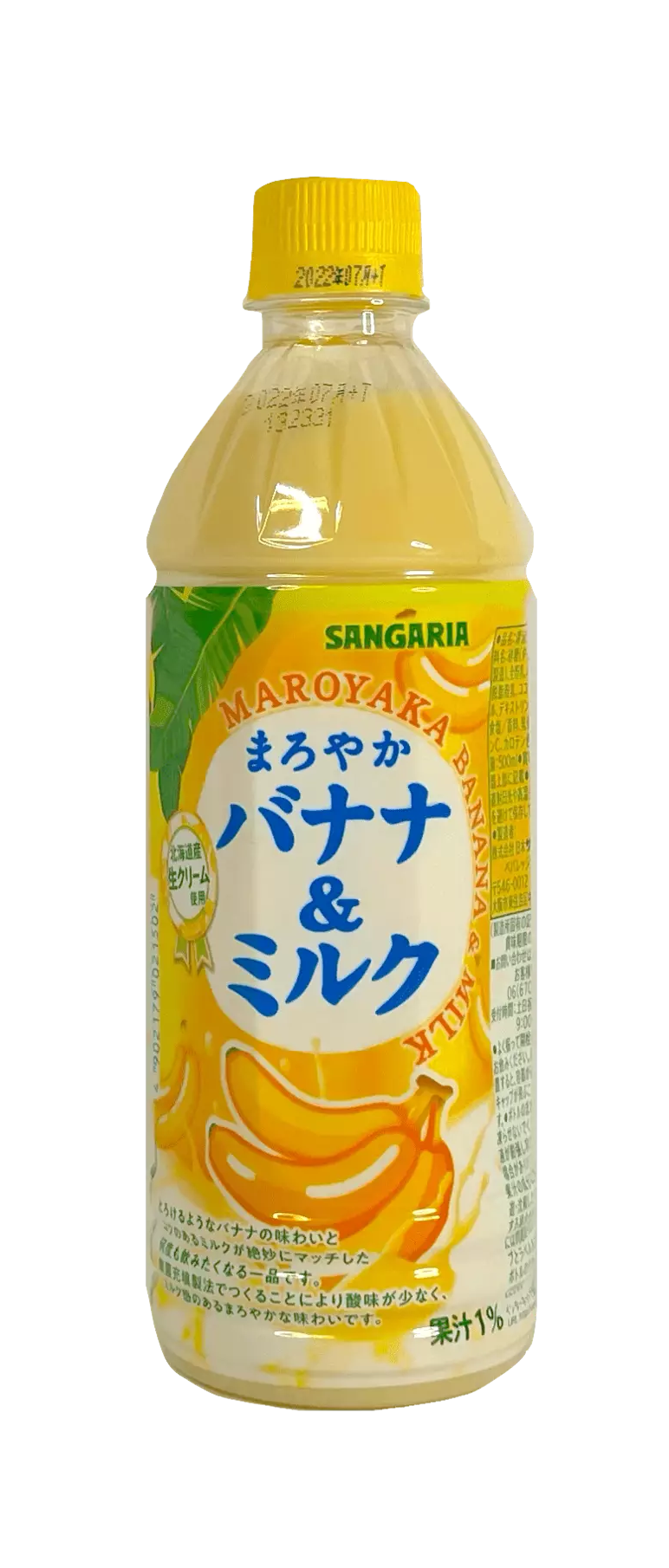 Maroyaka Banana Milk Drink 500ml Sangaria Japan