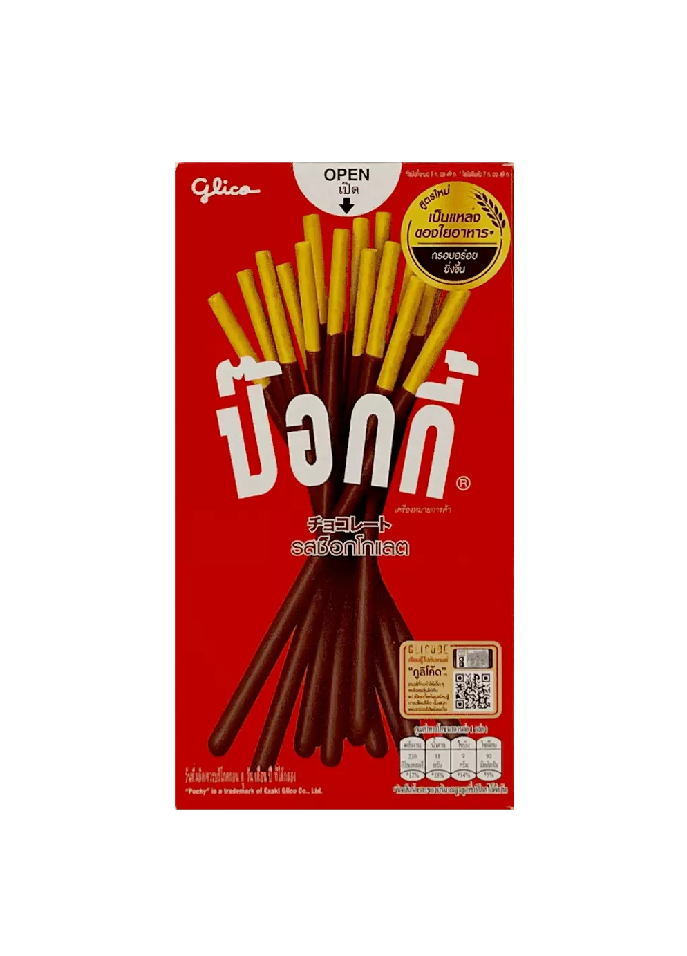 ポッキー様 確認用ページ