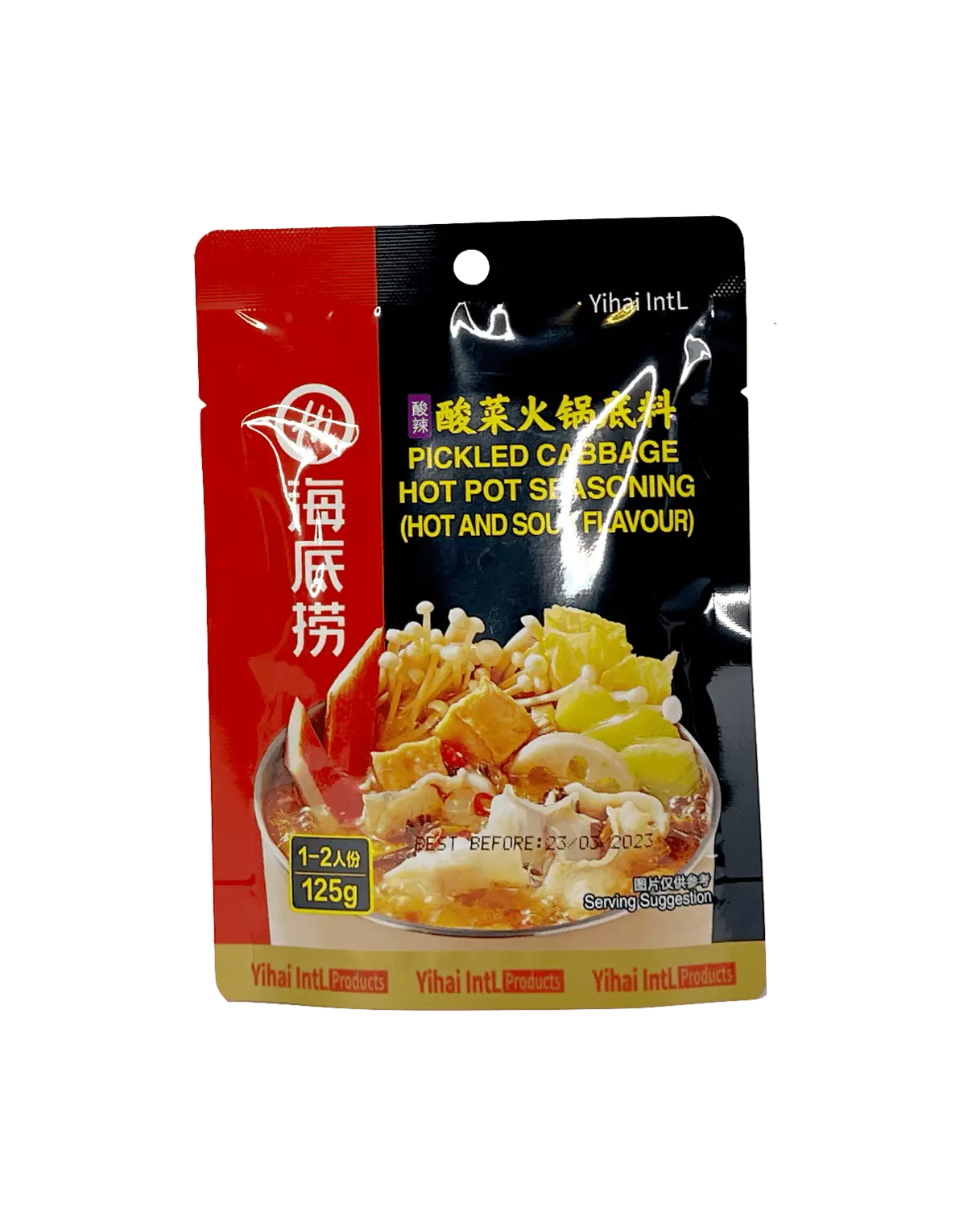 Pickled Cabbage Hot Pot Seasoning 125g Haidilao China