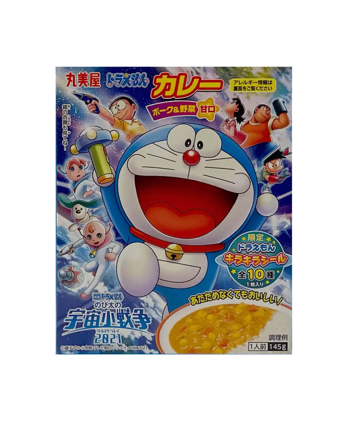 Instant Curry Pork Vegetables 145g Doraemon Japan