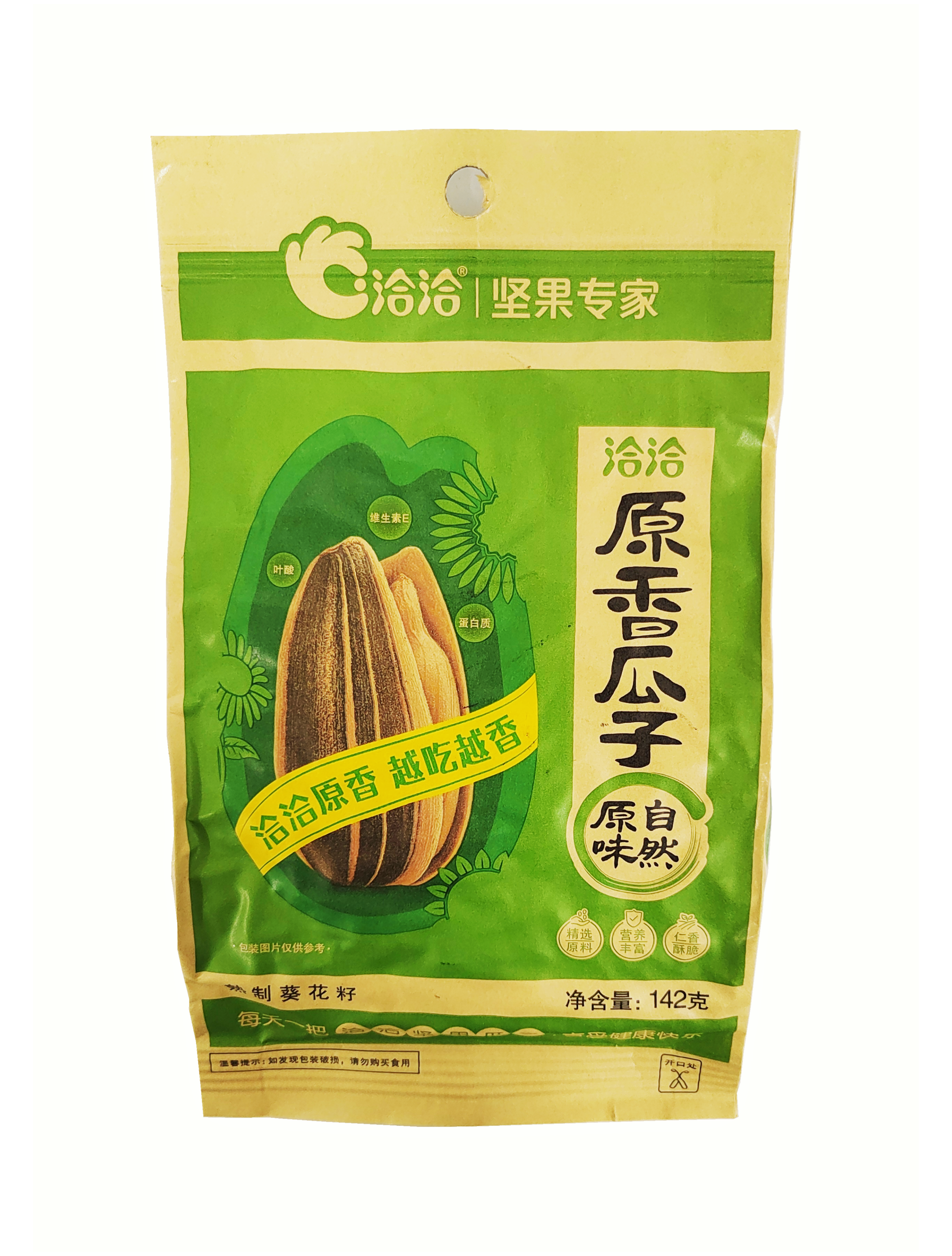 Sunflower seeds Original 142g Cha Cha China