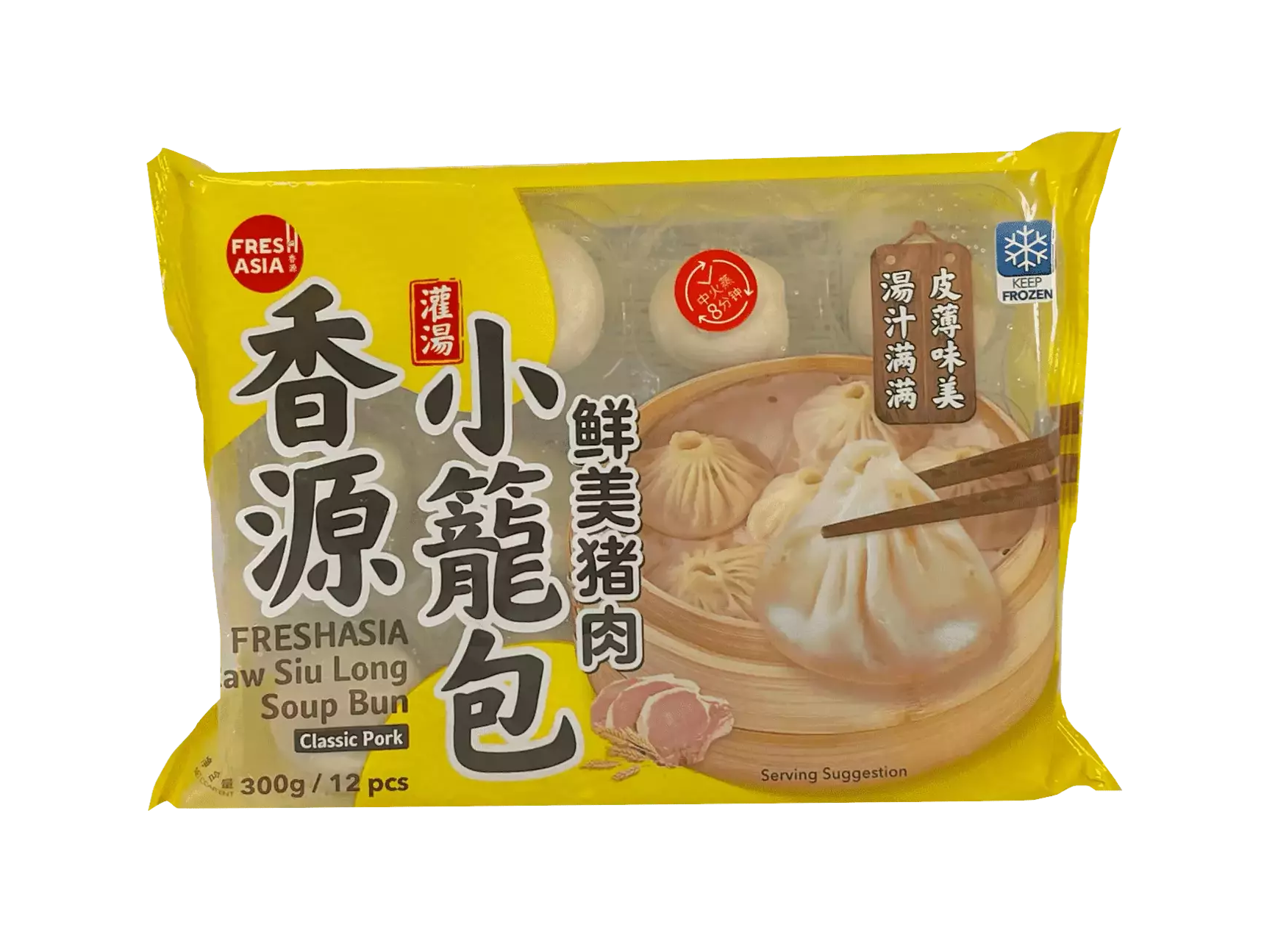 KUNGFU Frozen Pork Xiao Long Bao (Soup Dumpling) 300g 12pcs