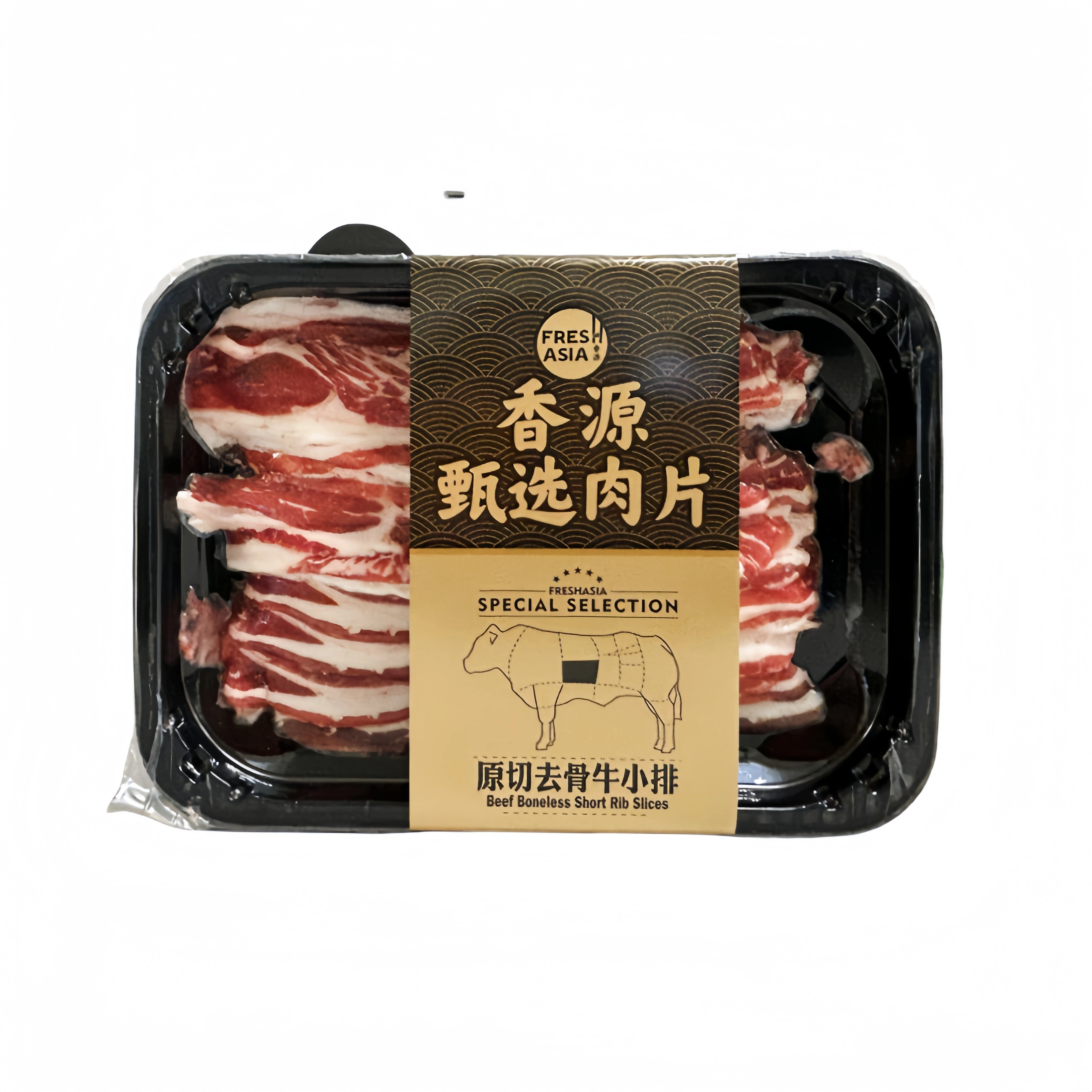 Sliced Beef Short Ribs Boneless Frozen 200g Freshasia China