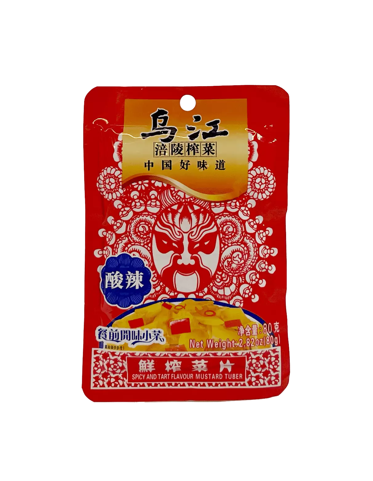 Canned Vegetables Sliced 80g Suan La Wujiang China