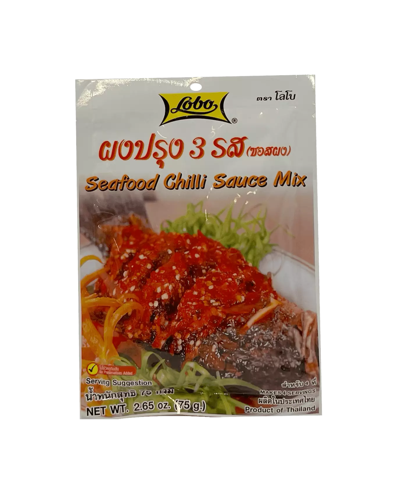 Bäst Före: 2023.02.15 Seafood Seasoning Mix 75g Lobo Thailand