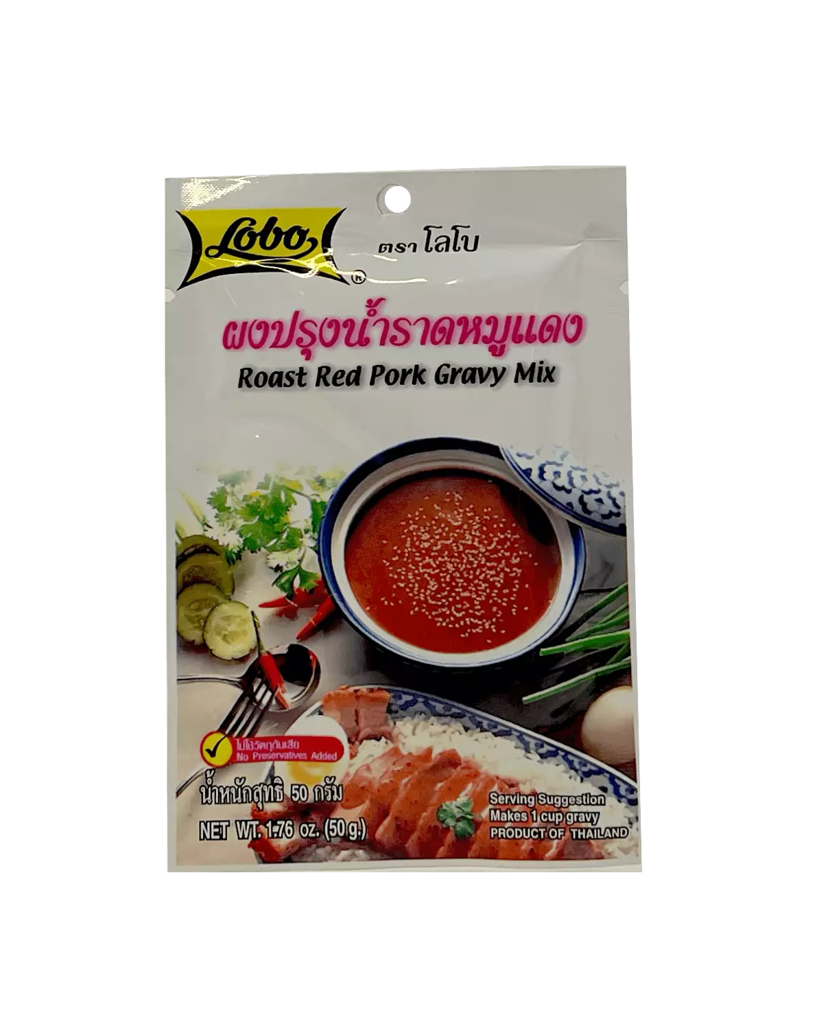Roast Red Pork Gravy Mix 50g Lobo Thailand