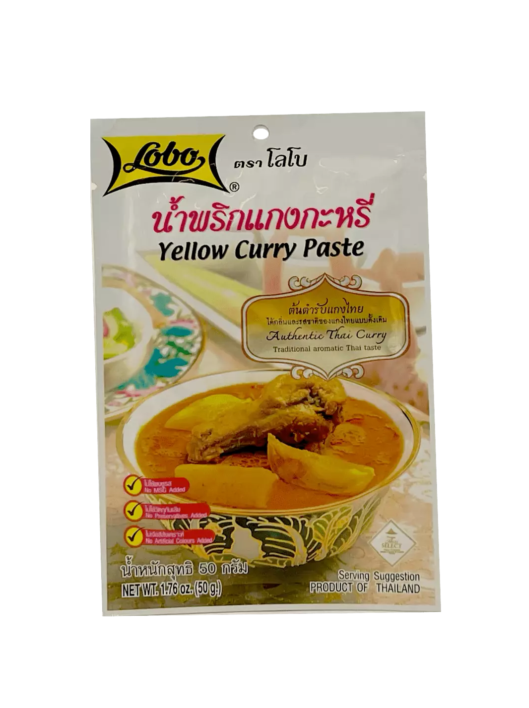 黄咖喱酱 50g Lobo 泰国