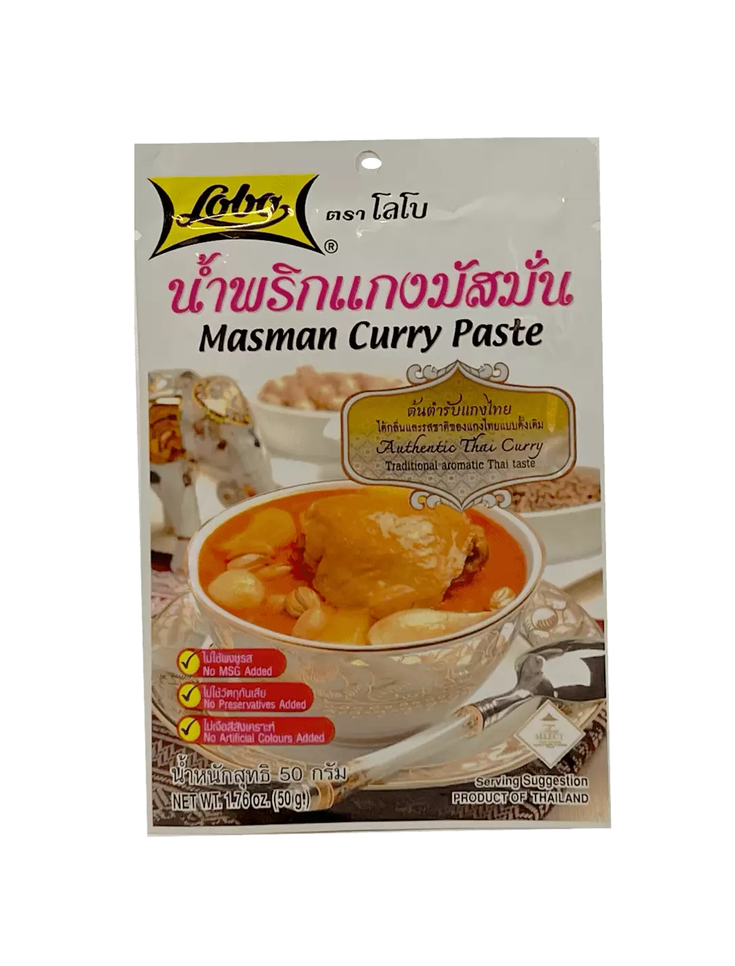 Masman Curry Paste 50g Lobo Thailand
