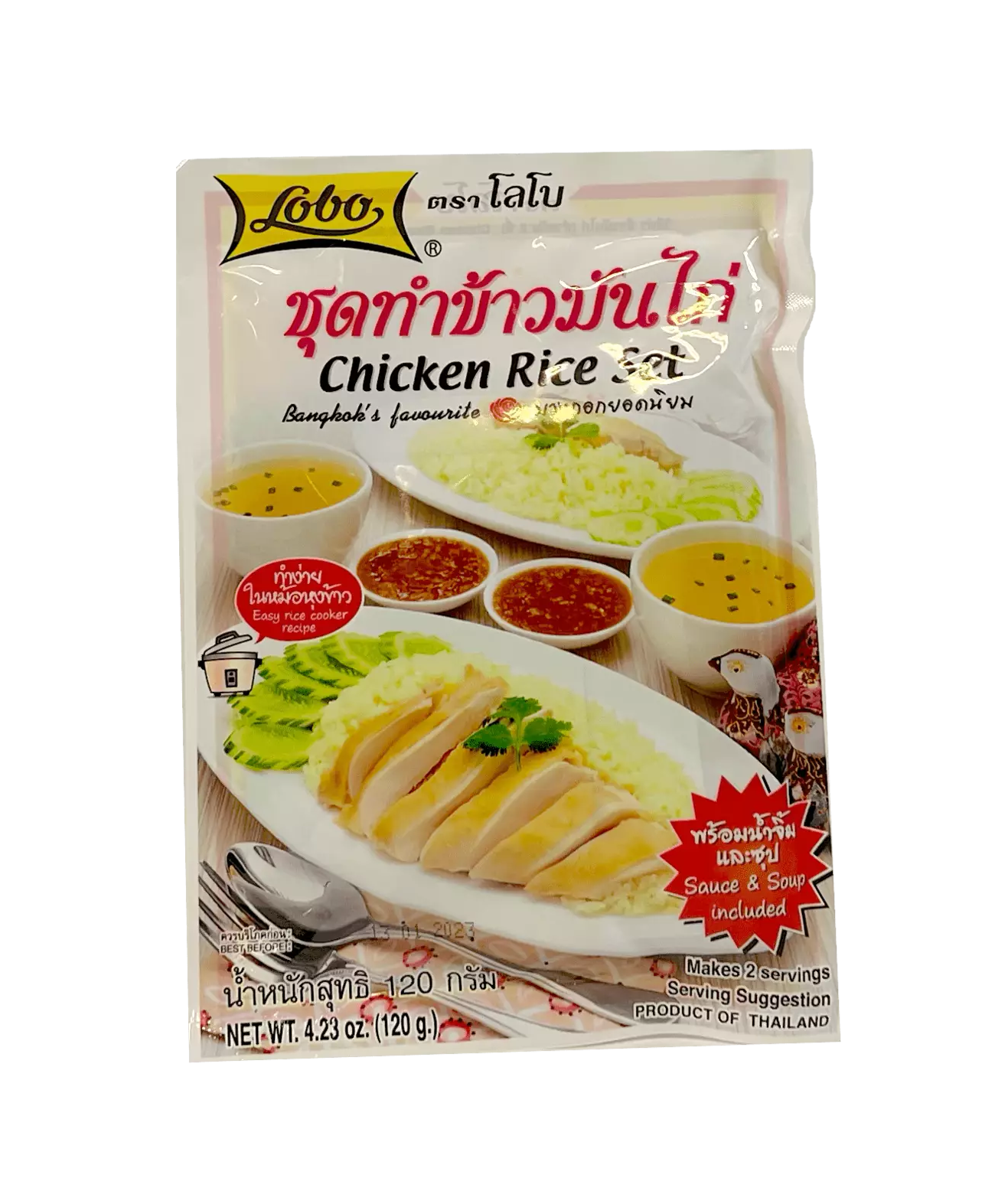 Chicken Rice Set 120ml Lobo Thailand
