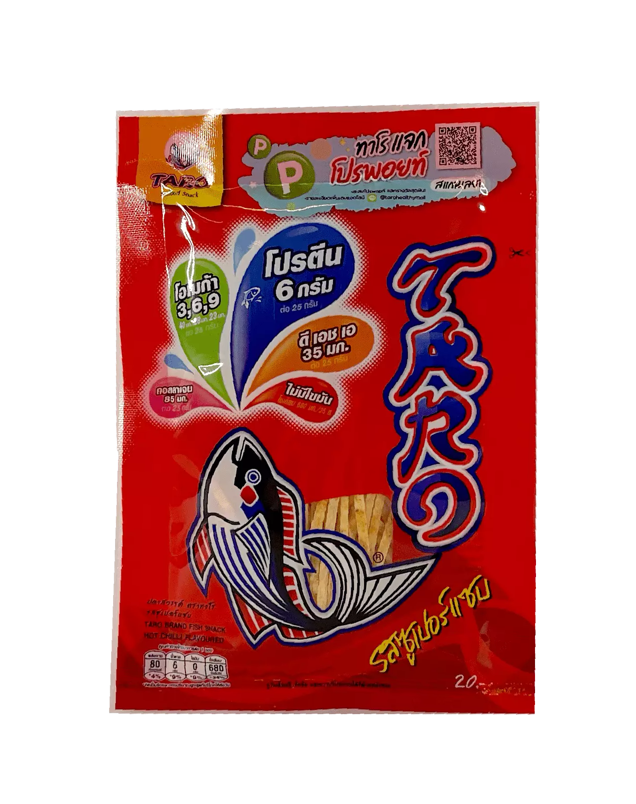 Bäst Före :2023.03.07 Fisk Snacks Hot/Spicy Grillad Smak 25g Taro Thailand