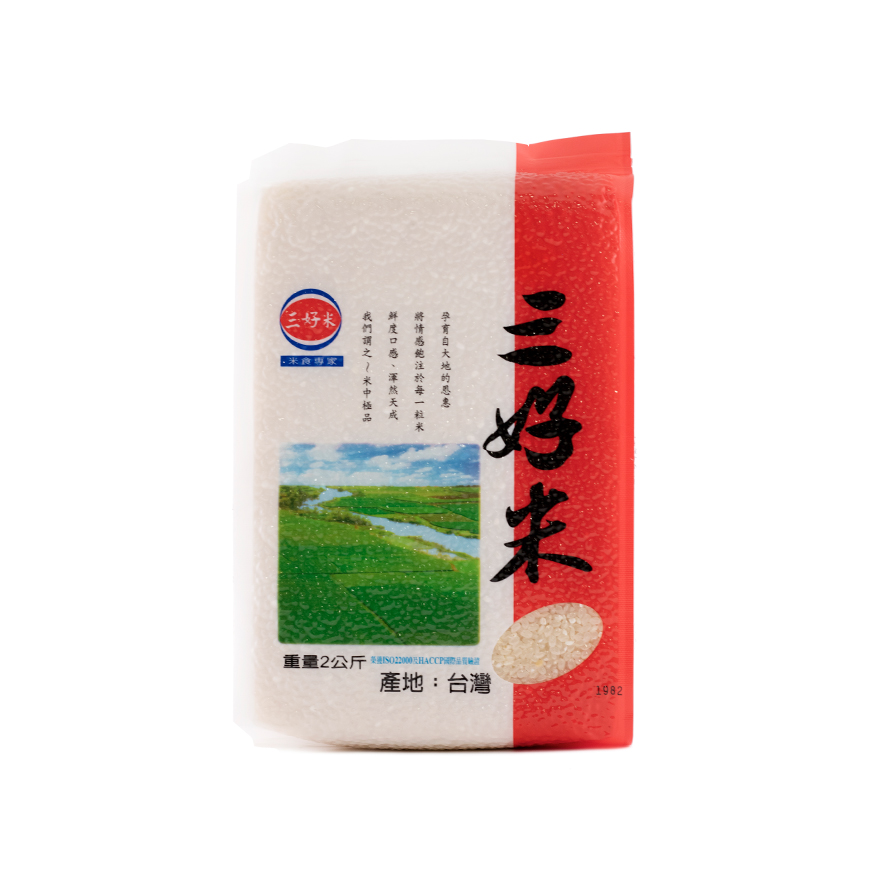 三好米 2kg 台湾