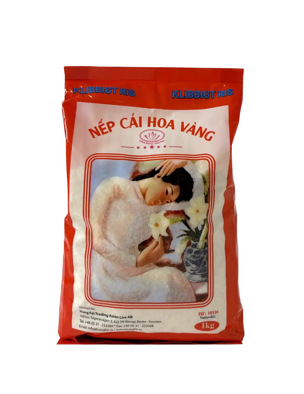 圆粒 糯米 1kg 越南