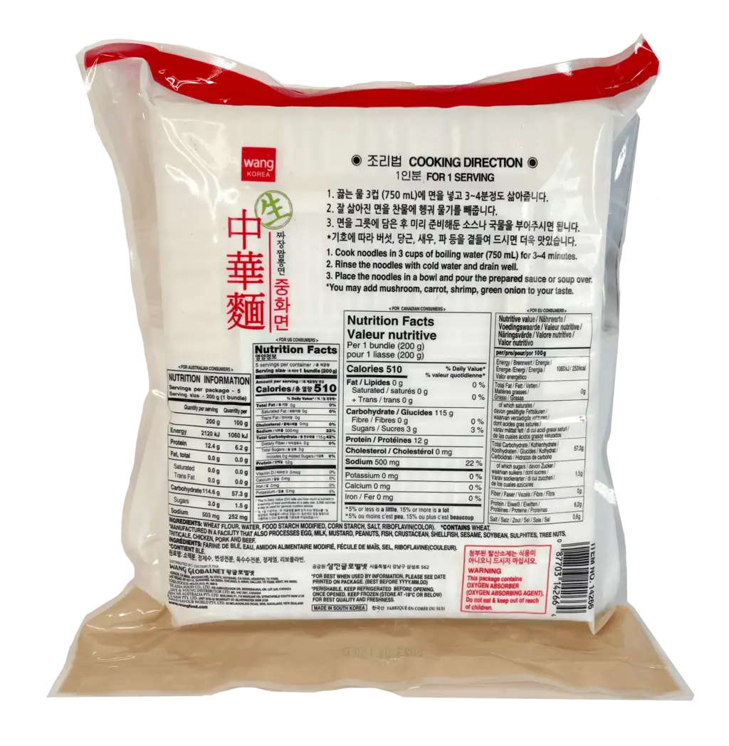 中华面 冷冻 1kg Wang 韩国