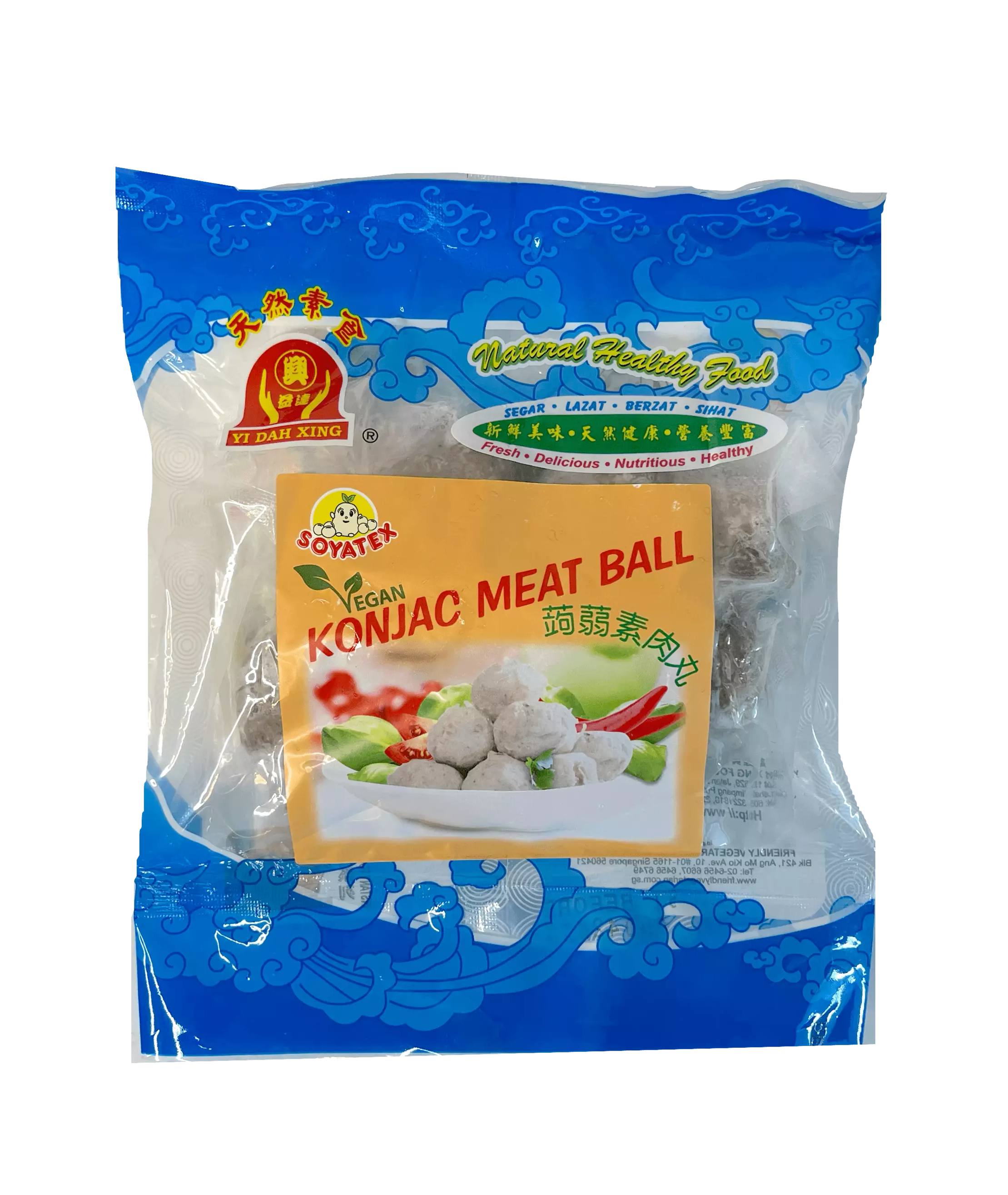 Vegan Konjac Meatball Frozen 250g Yi Dah Xing Malaysia