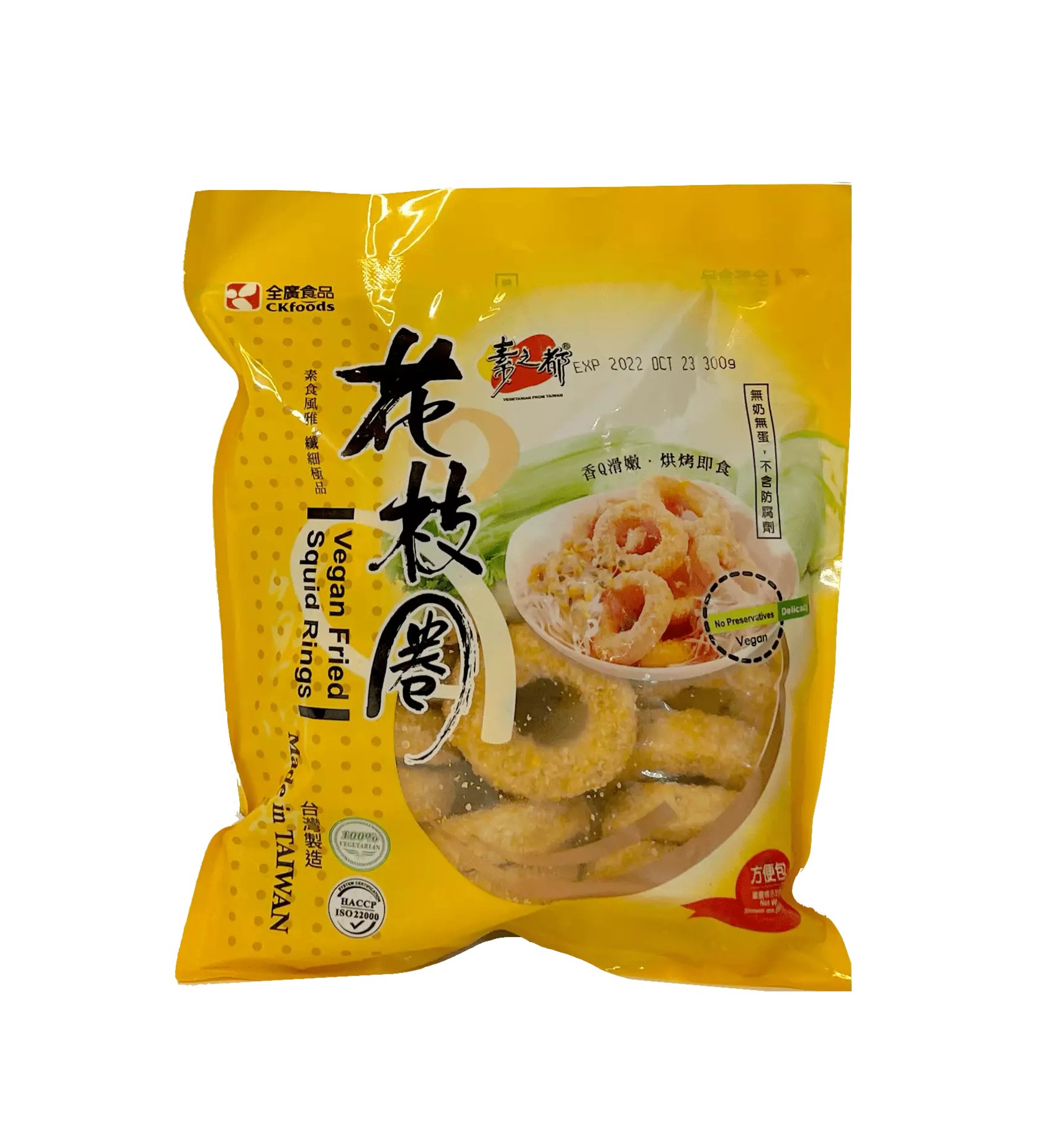 Best Before:2022.10.23 Vegan Fried Squid Rings Frozen 300g CK Food Taiwan