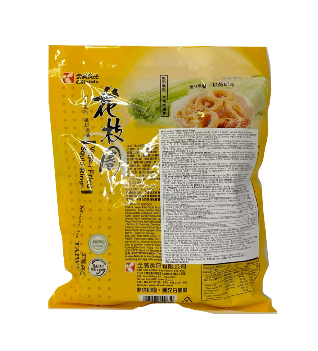 素花枝圈 冷冻 300g 全广食品 CK Food 台湾