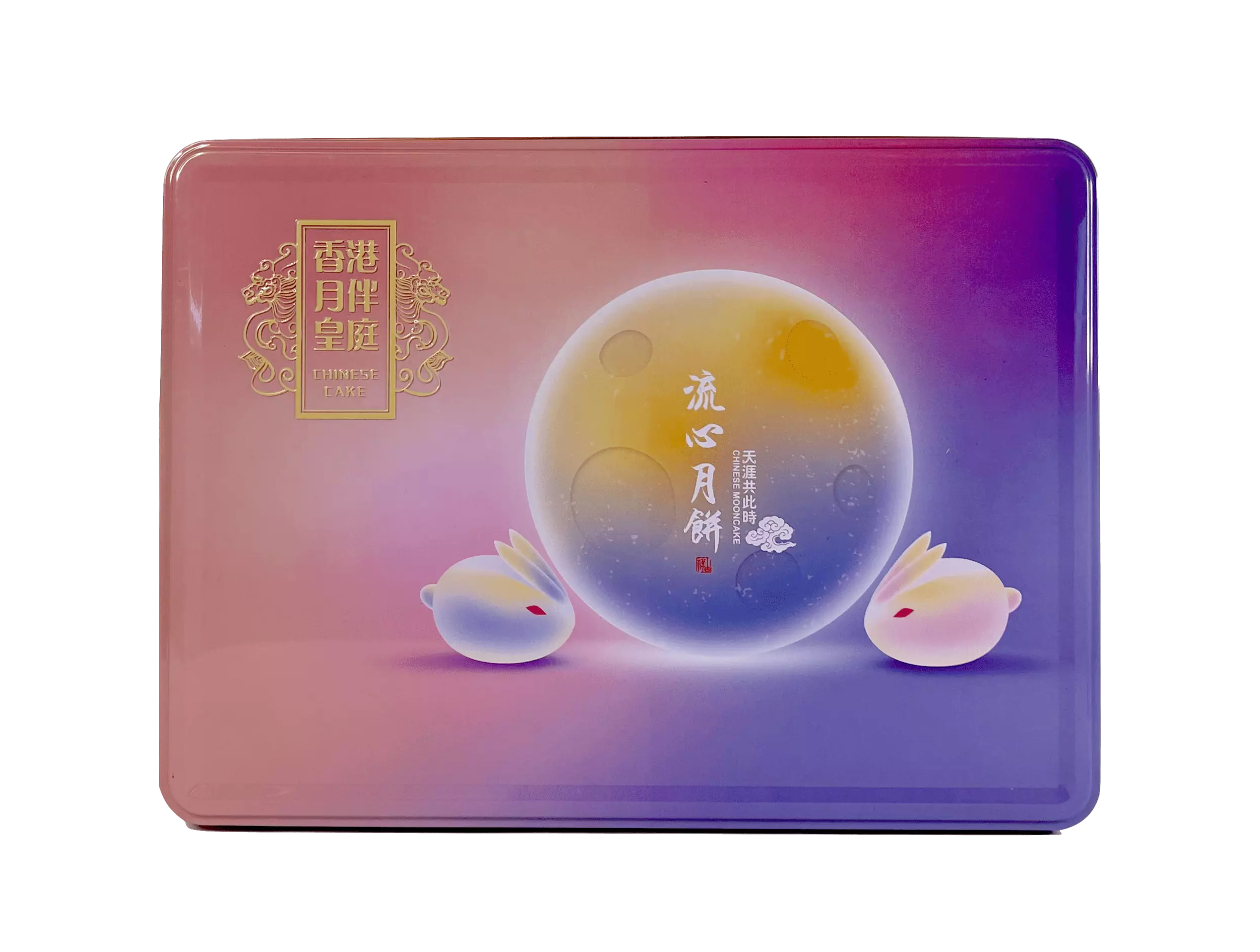 Månkaka/Mooncake Lava Mix Gift Box A (60gx6st)/Ask - Yue Ban Huang Ting Kin