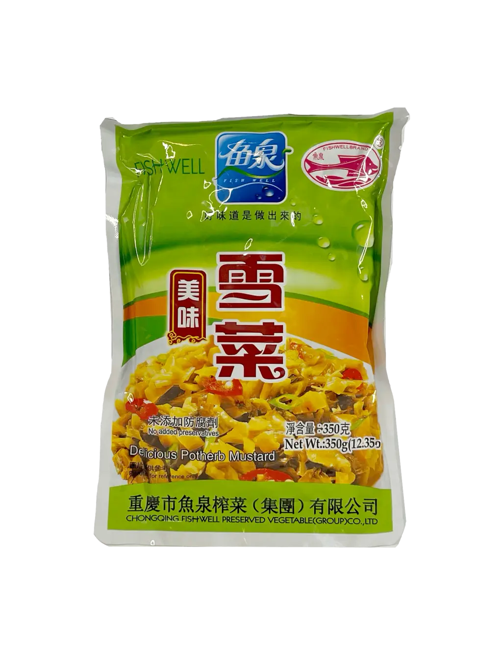 Potherb Mustard 80g MWXC Fish Well