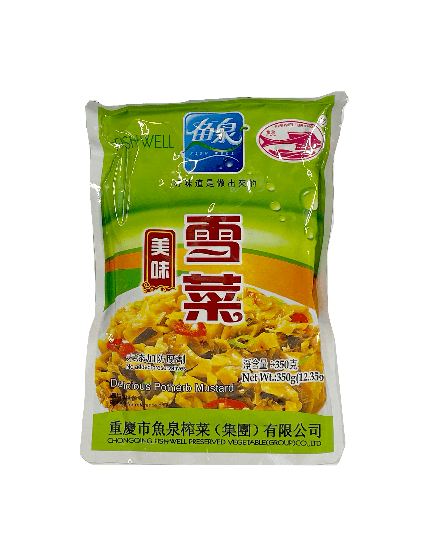 Potherb Mustard 80g MWXC Fish Well