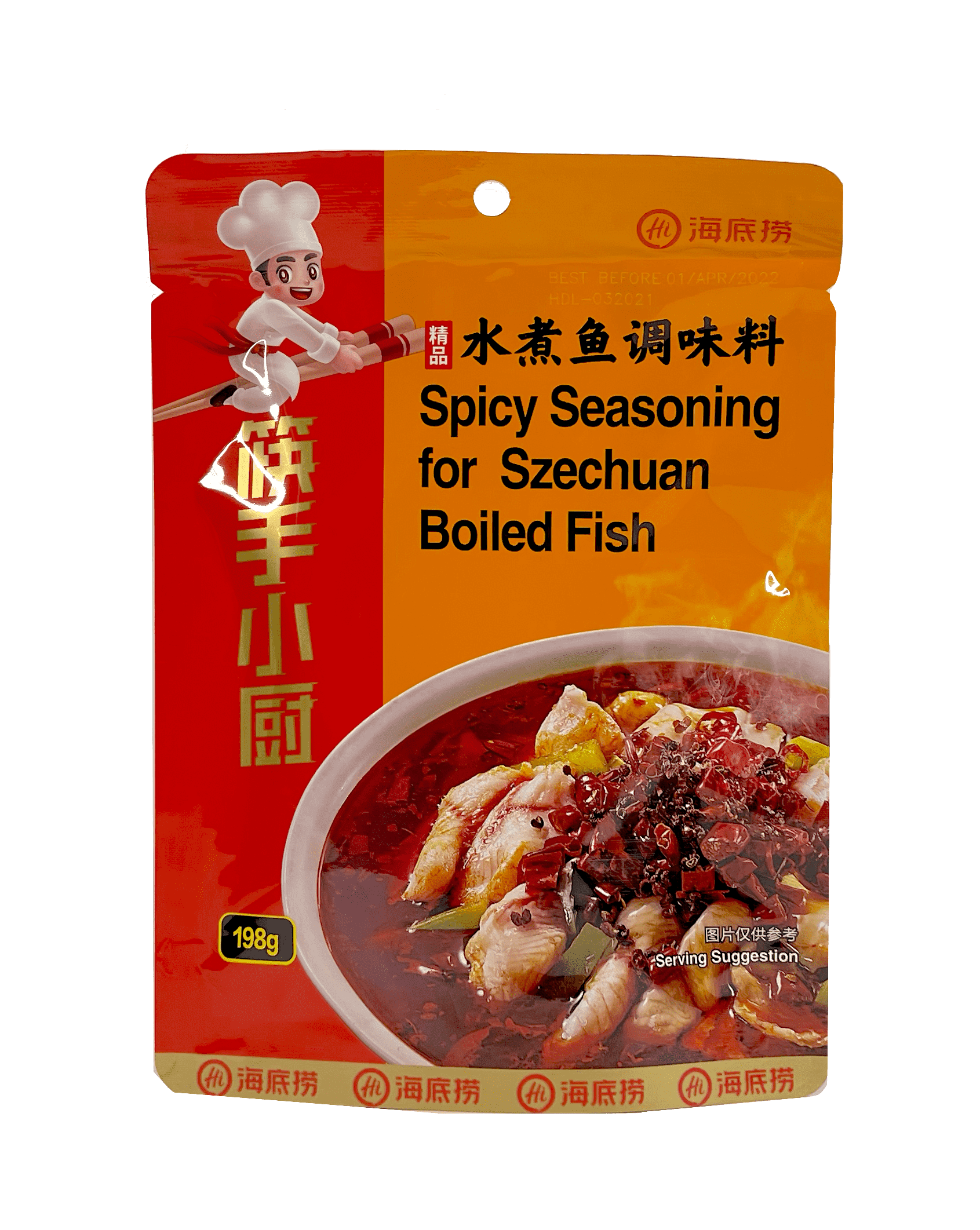 Spicy Fish Seasoning 198g SZYTWL Haidilao China
