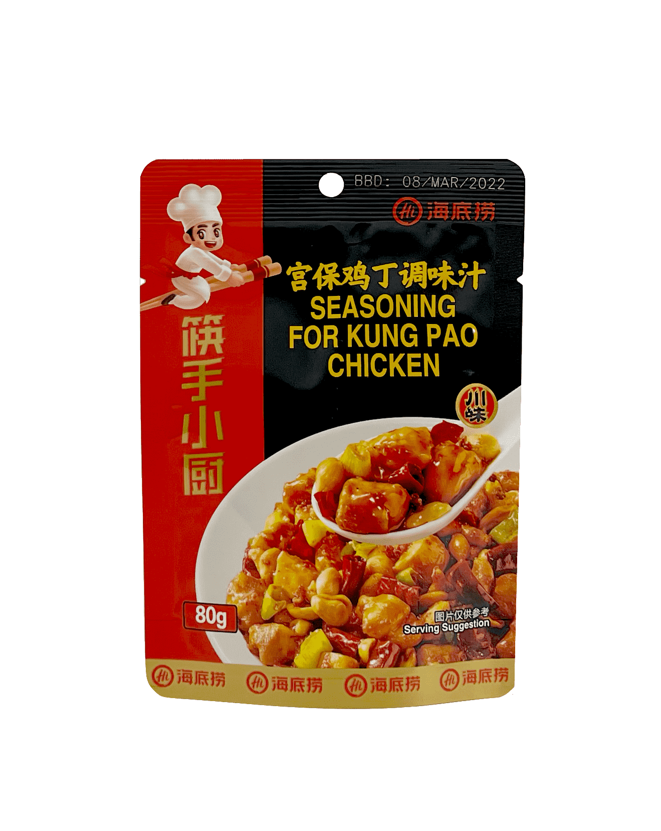 Gong Bao Chicken Seasoning 80g GBJDTWL Haidilao China