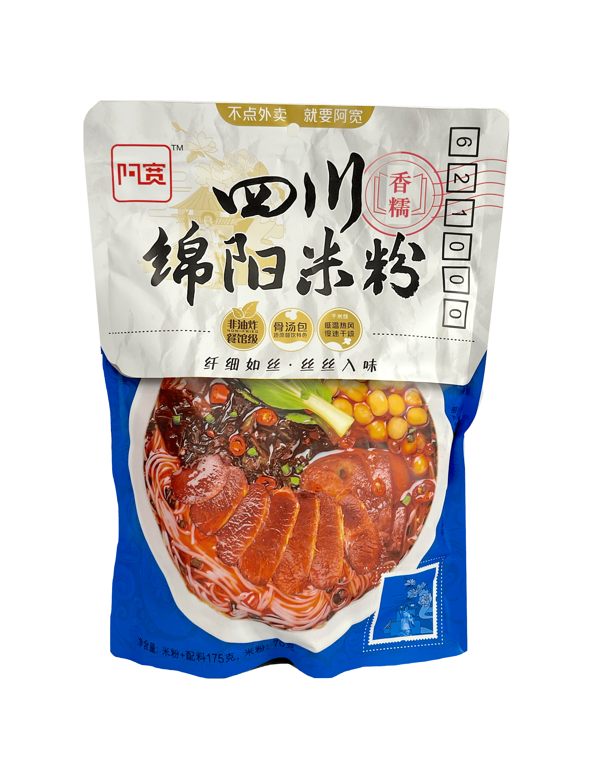 Noodles Sichuan Mianyang 175g A Kuan China