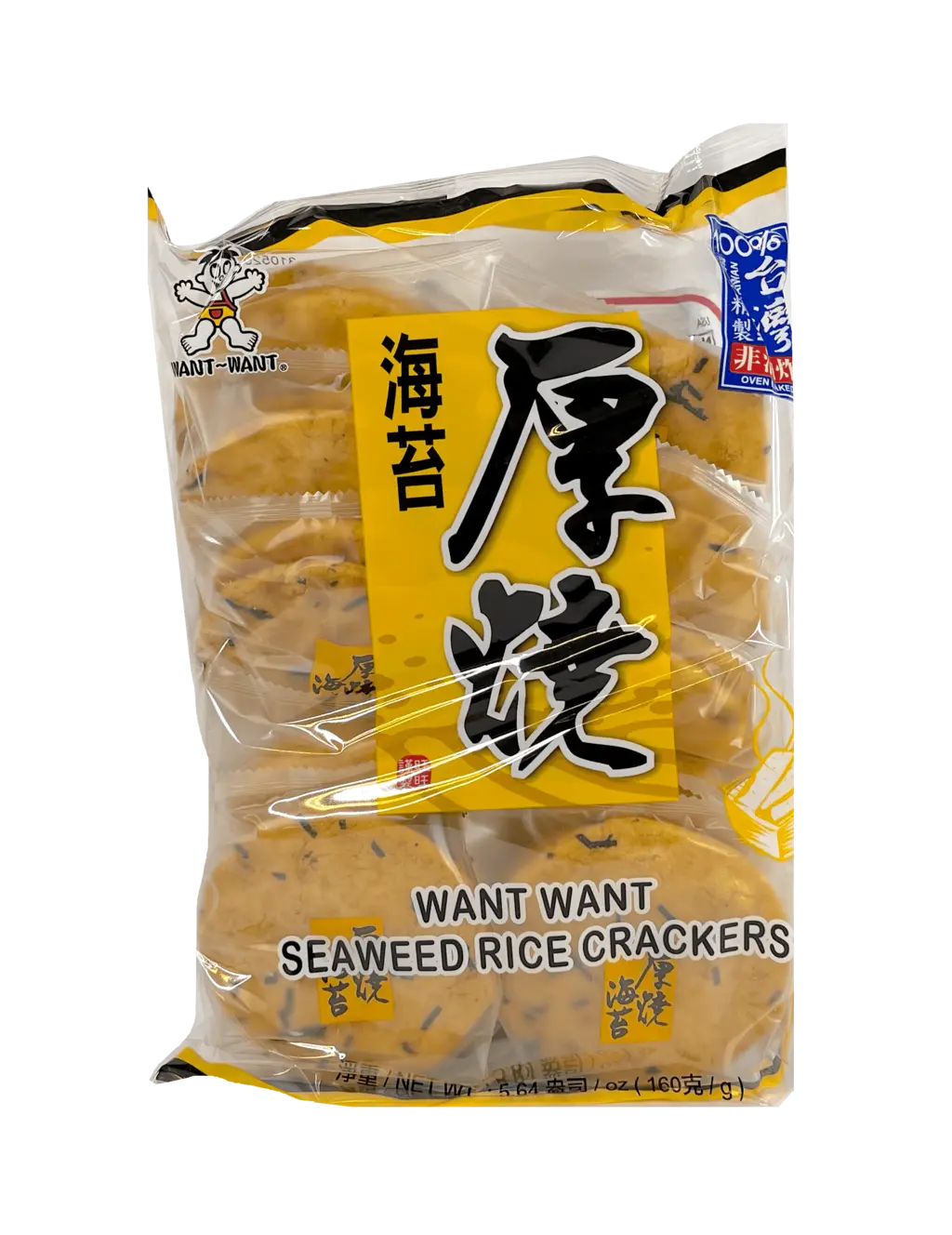 Senbei Rice Cracker Med Sjörgräss Smak 160g Want Want Kina