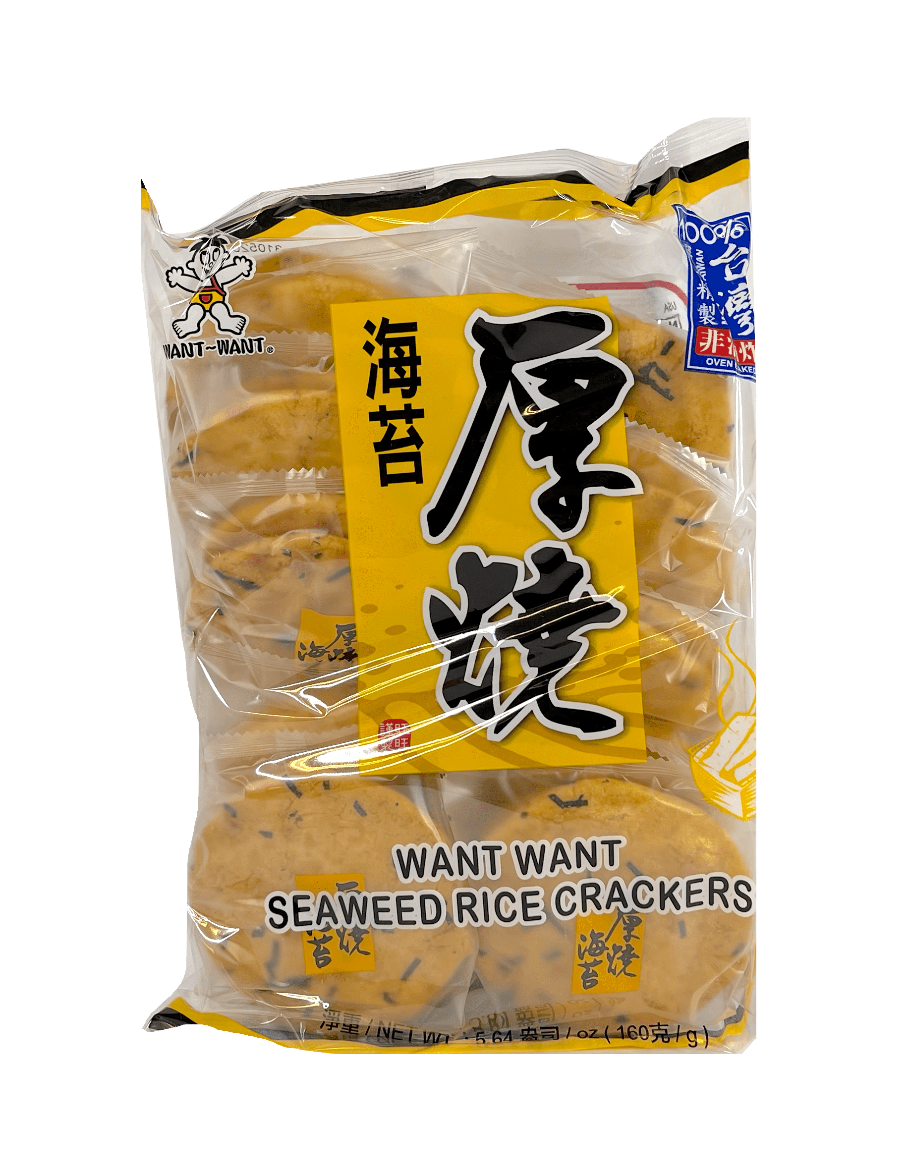 Senbei Rice Cracker Med Sjörgräss Smak 160g Want Want Kina