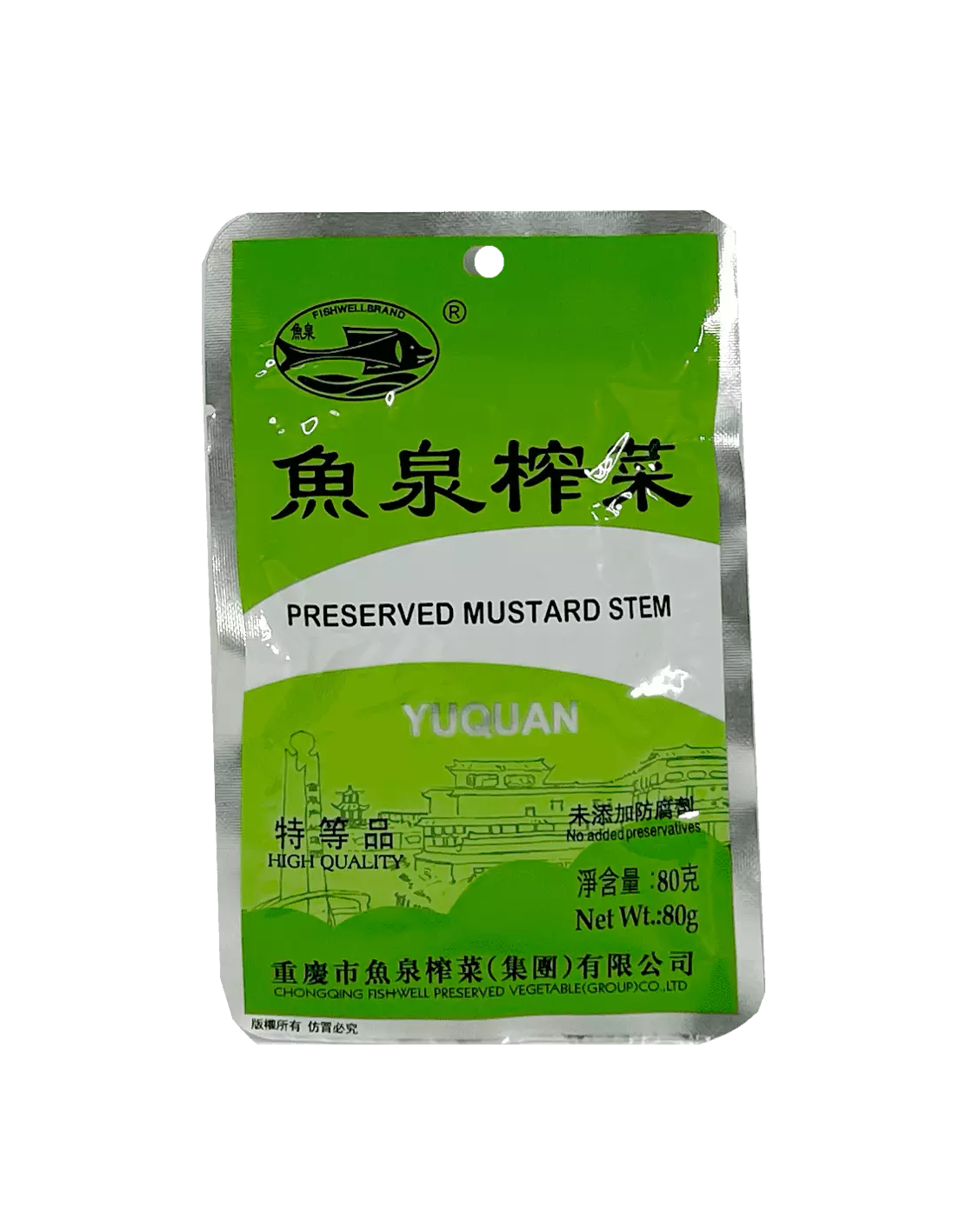 榨菜 特等品 80g 鱼泉 中国