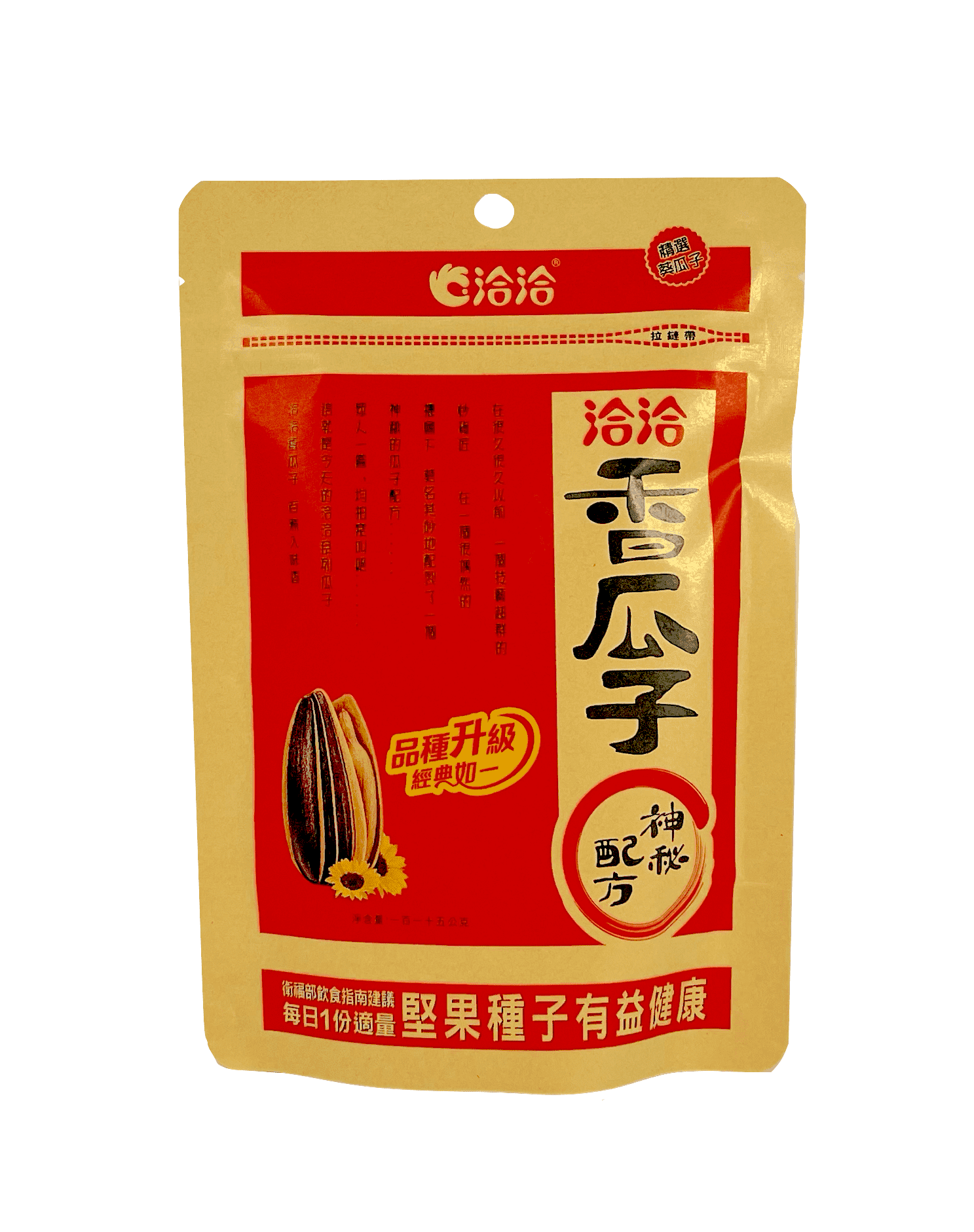 Solrosfrö Kryddat 115g Cha Cha China