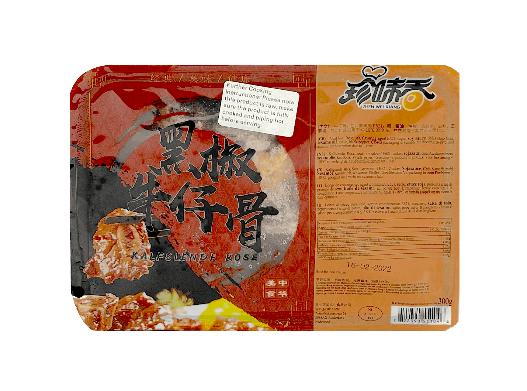 Nötkött Kort Revben Med Svartpeppar (Rå) Fryst 300g Zhen Wei Xiang Kina