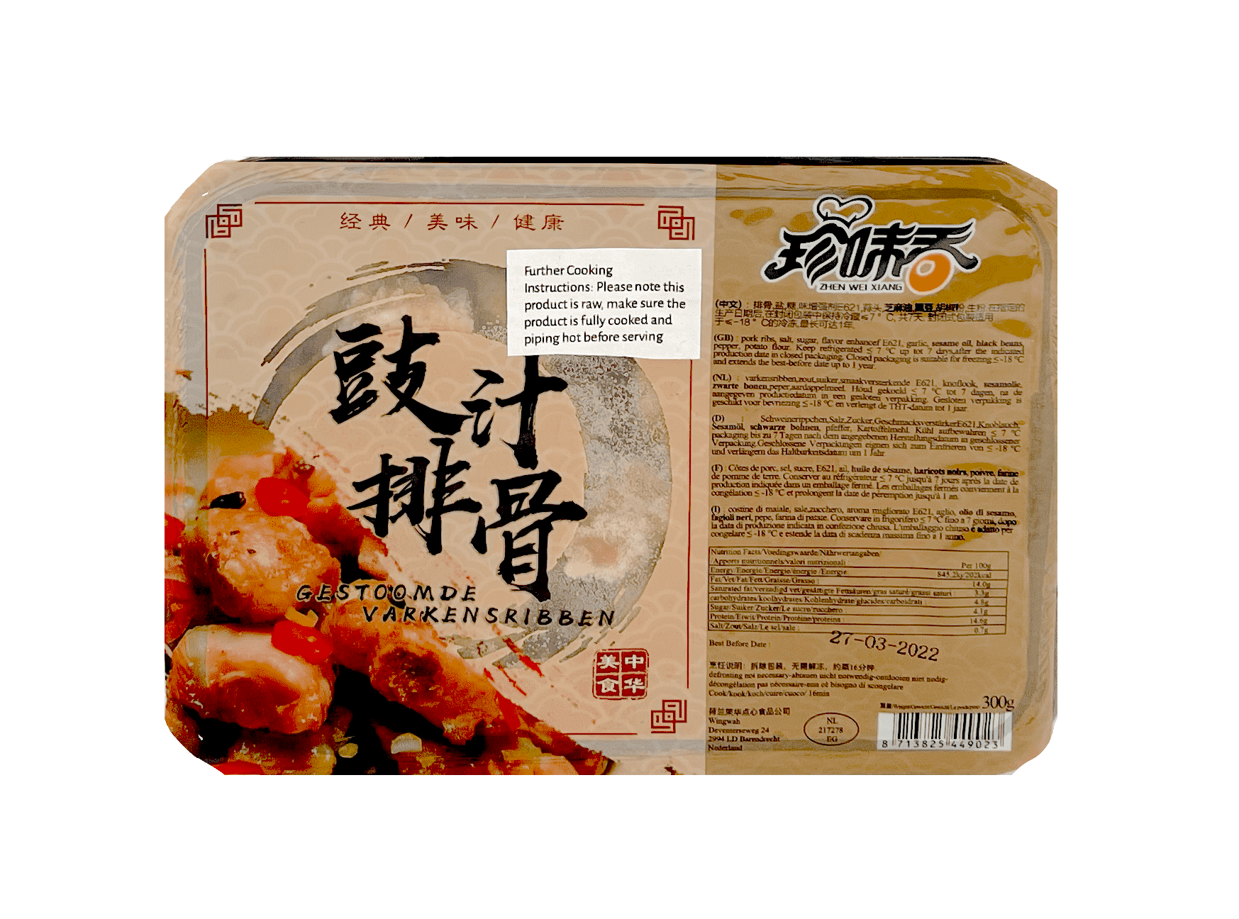 Extra Revben Med Svarta Bönor (Rå) Fryst 300g Zhen Wei Xiang Kina