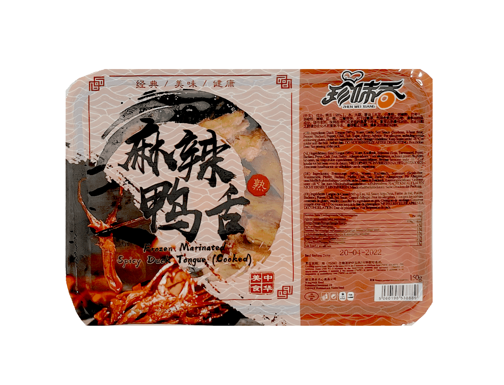 Bäst Före: 2022.12.07 Marinerad Kryddig Anktunga (tillagad) Fryst 150g Zhen Wei Xiang  Kina
