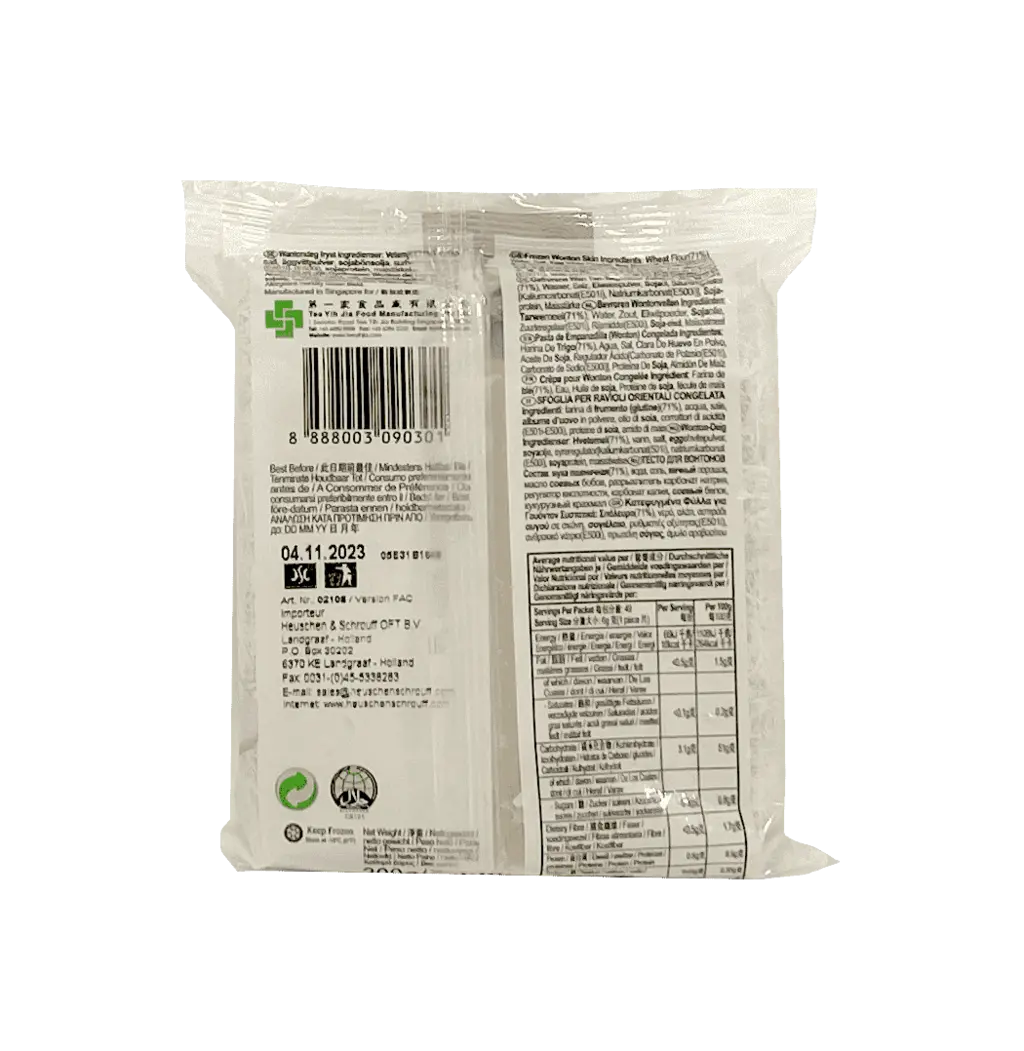 云吞皮 9cm 冷冻 300g Happy Belly 荷兰