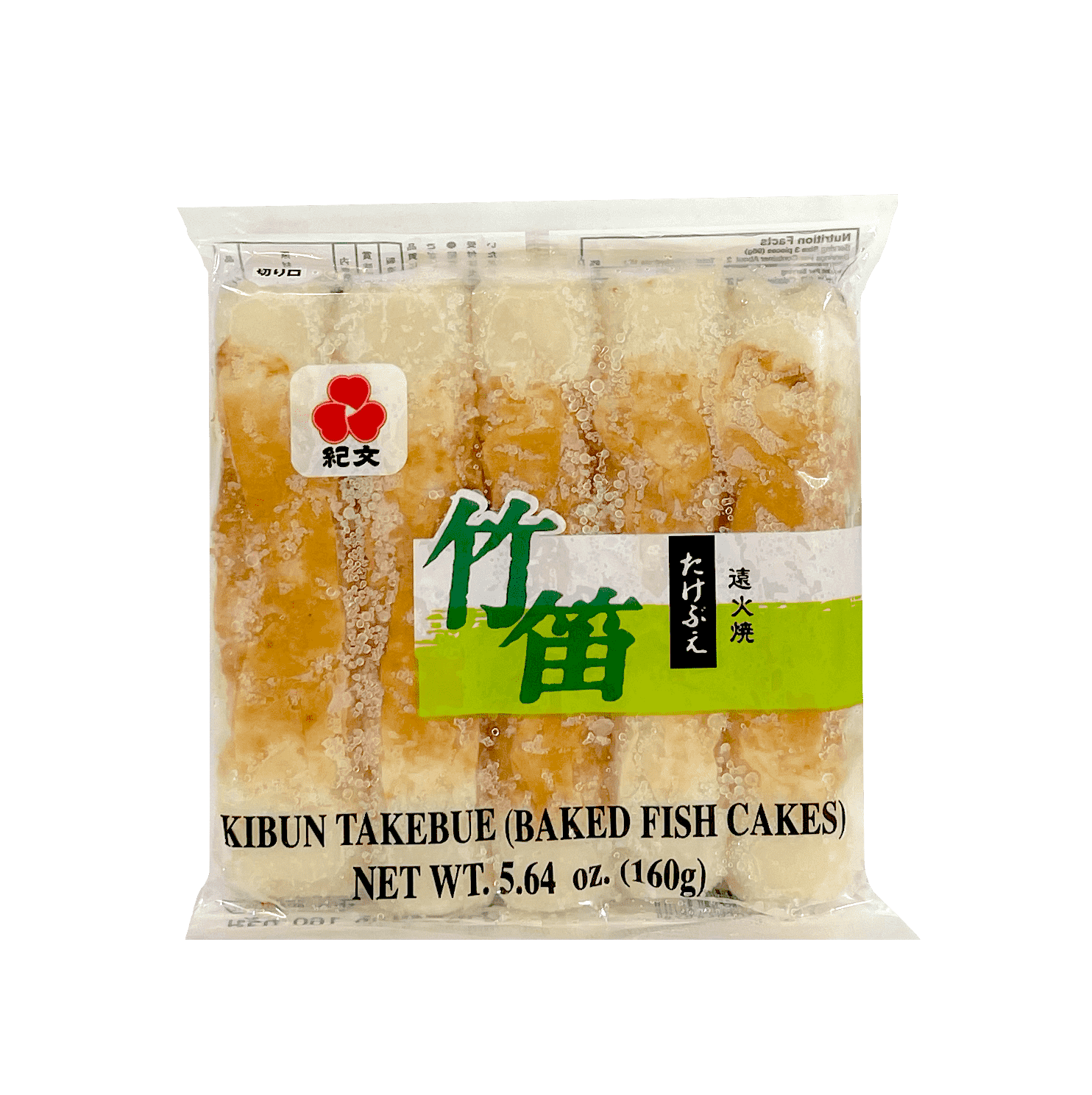 Japanese Fish Cake Chikuwa 160g Kibun Japan