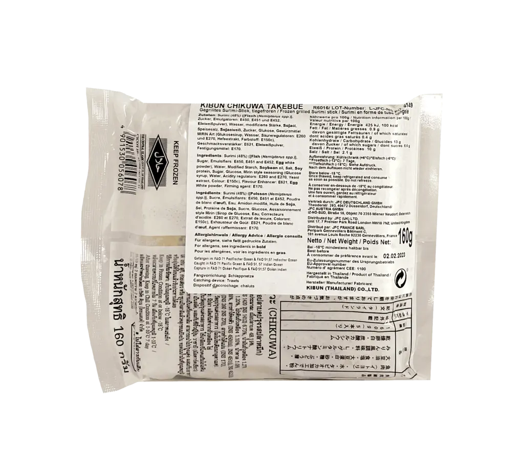 Japanese Fish Cake Chikuwa 160g Kibun Japan