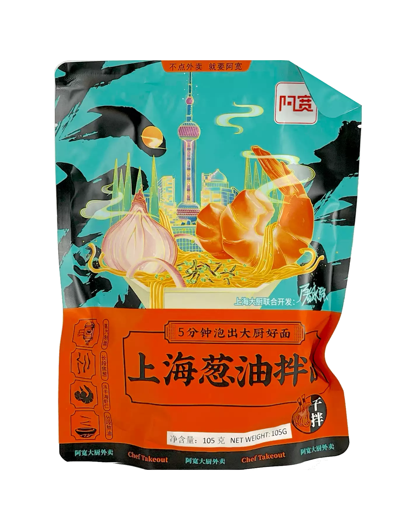 Instant Noodles Shallots Oil 105g AK China