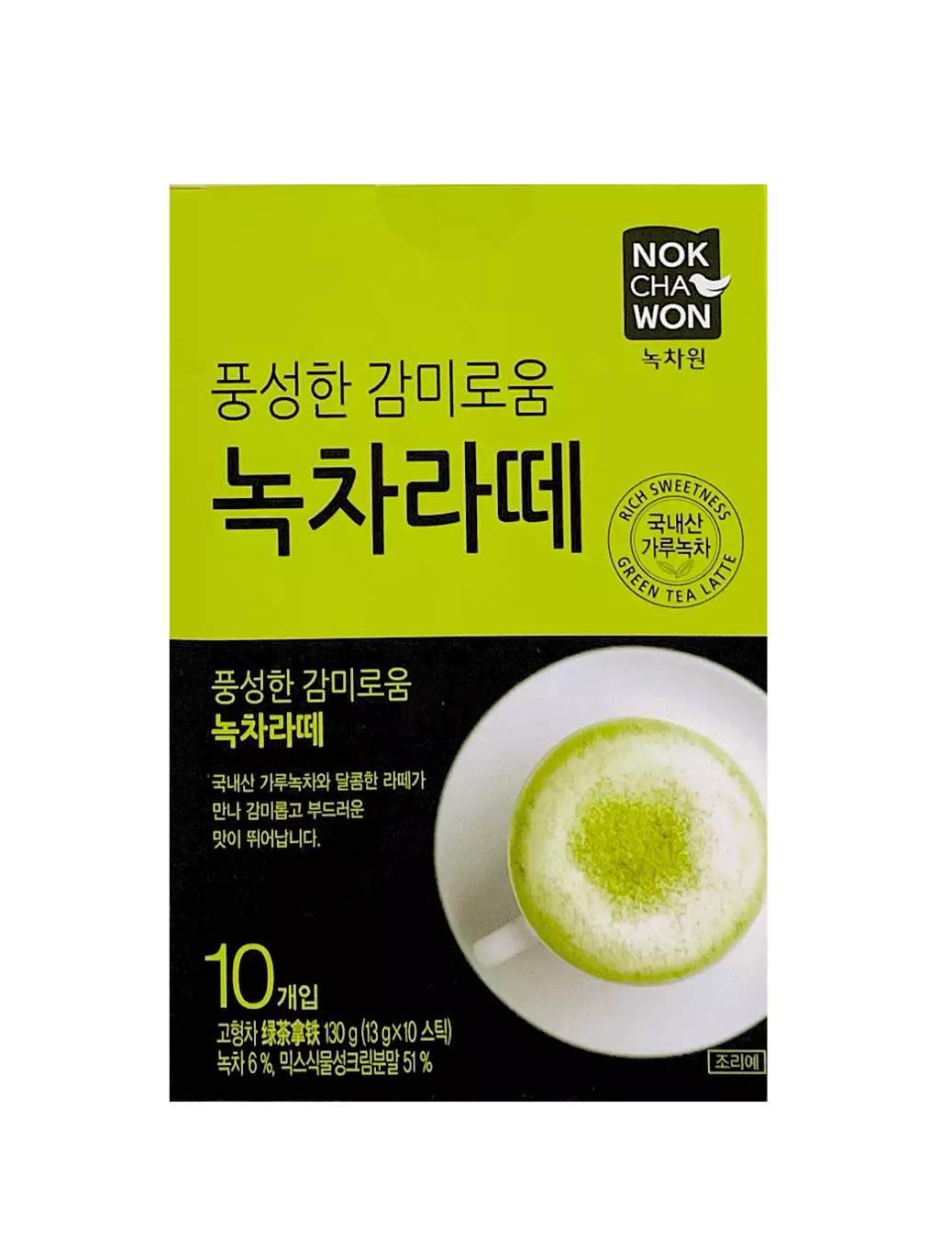 Dryck Grön Latte 10x13g/Förpackning Nokchawon Korea