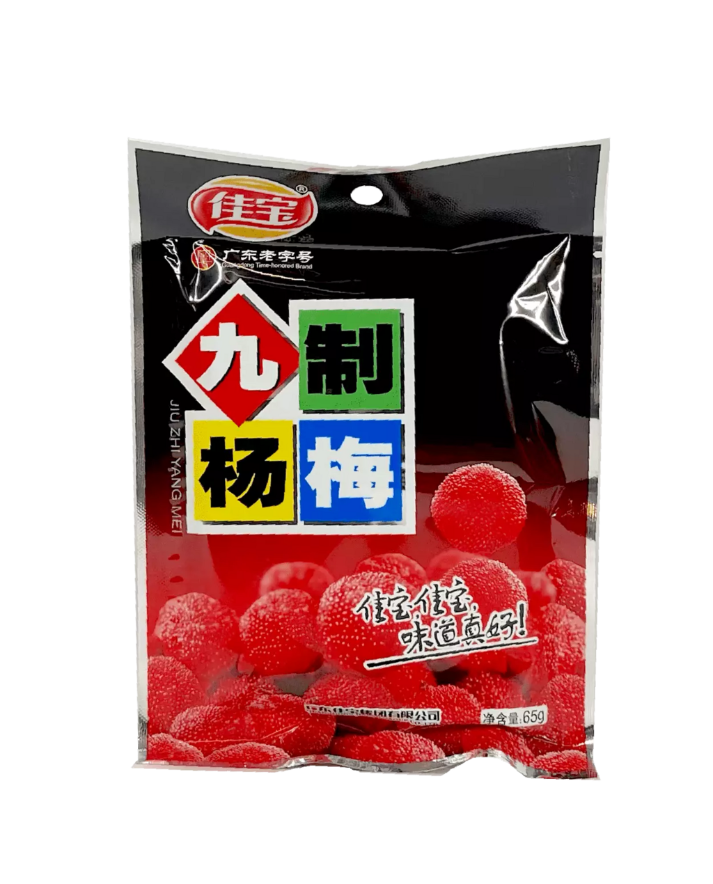 Jiuzhi Bayberry 65g Jia Bao Kina