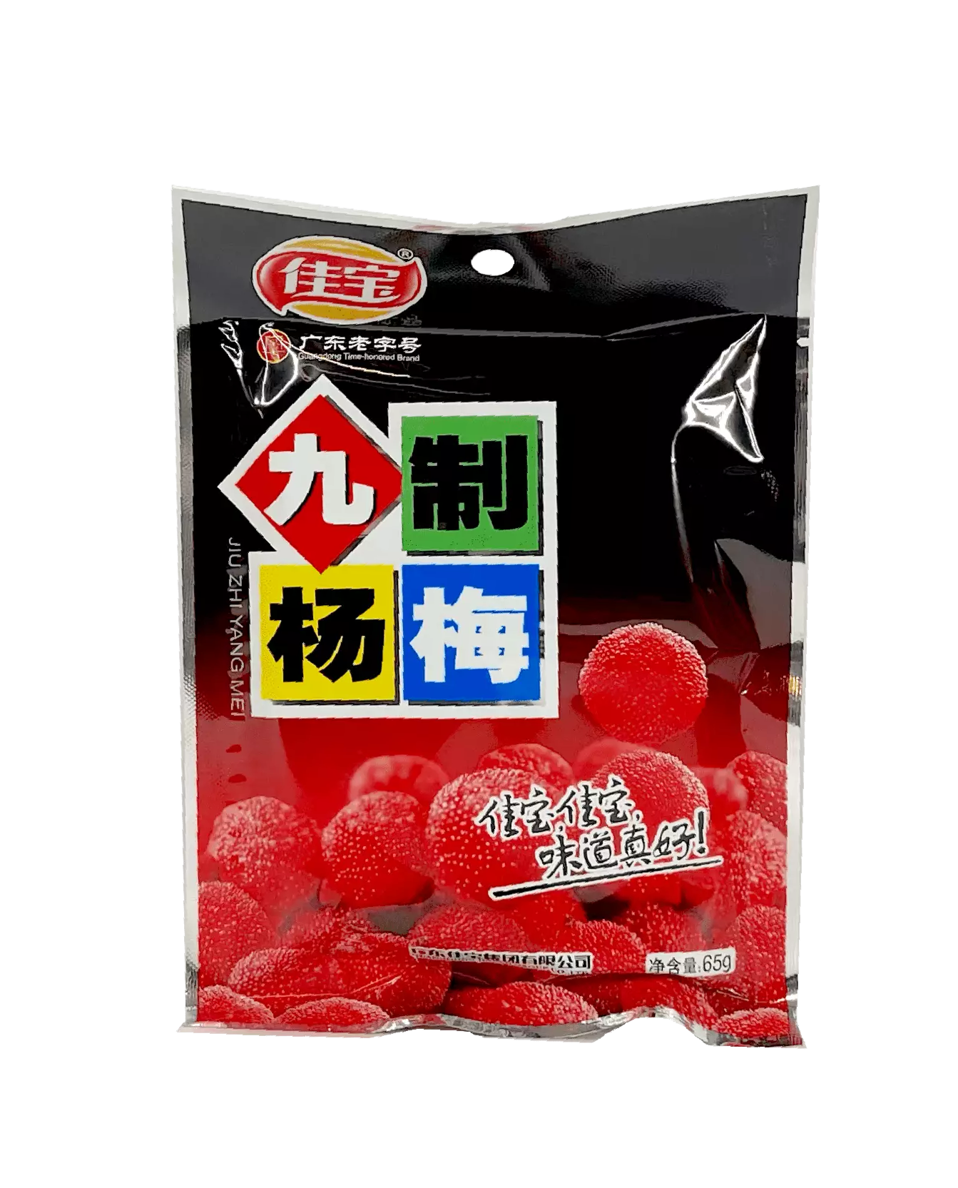 Jiuzhi Bayberry 65g Jia Bao China