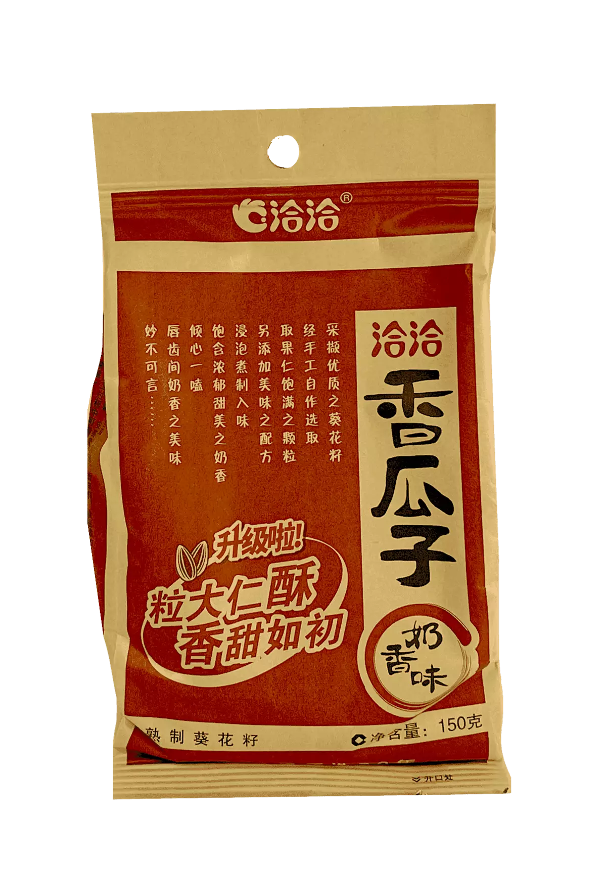 Sunflower Seeds Milk Flavour 150g Cha Cha China