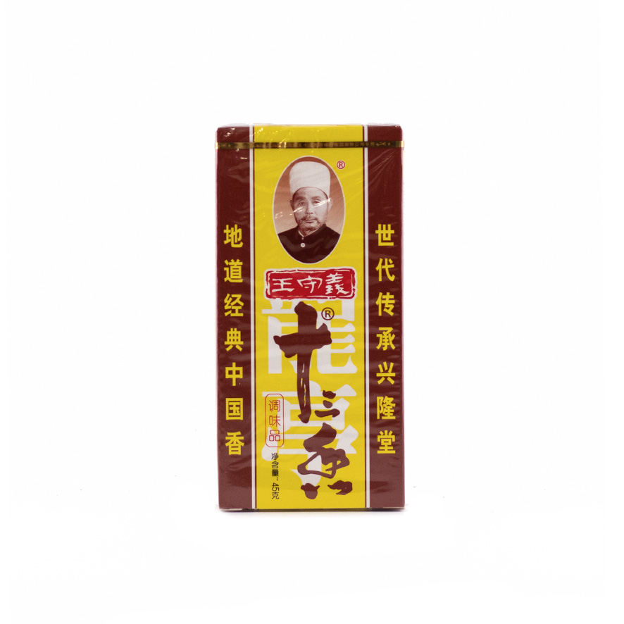 Bäst Före:2022.08.27 Kryddor Mix (Shi San Xiang) 45g  Kina WSY