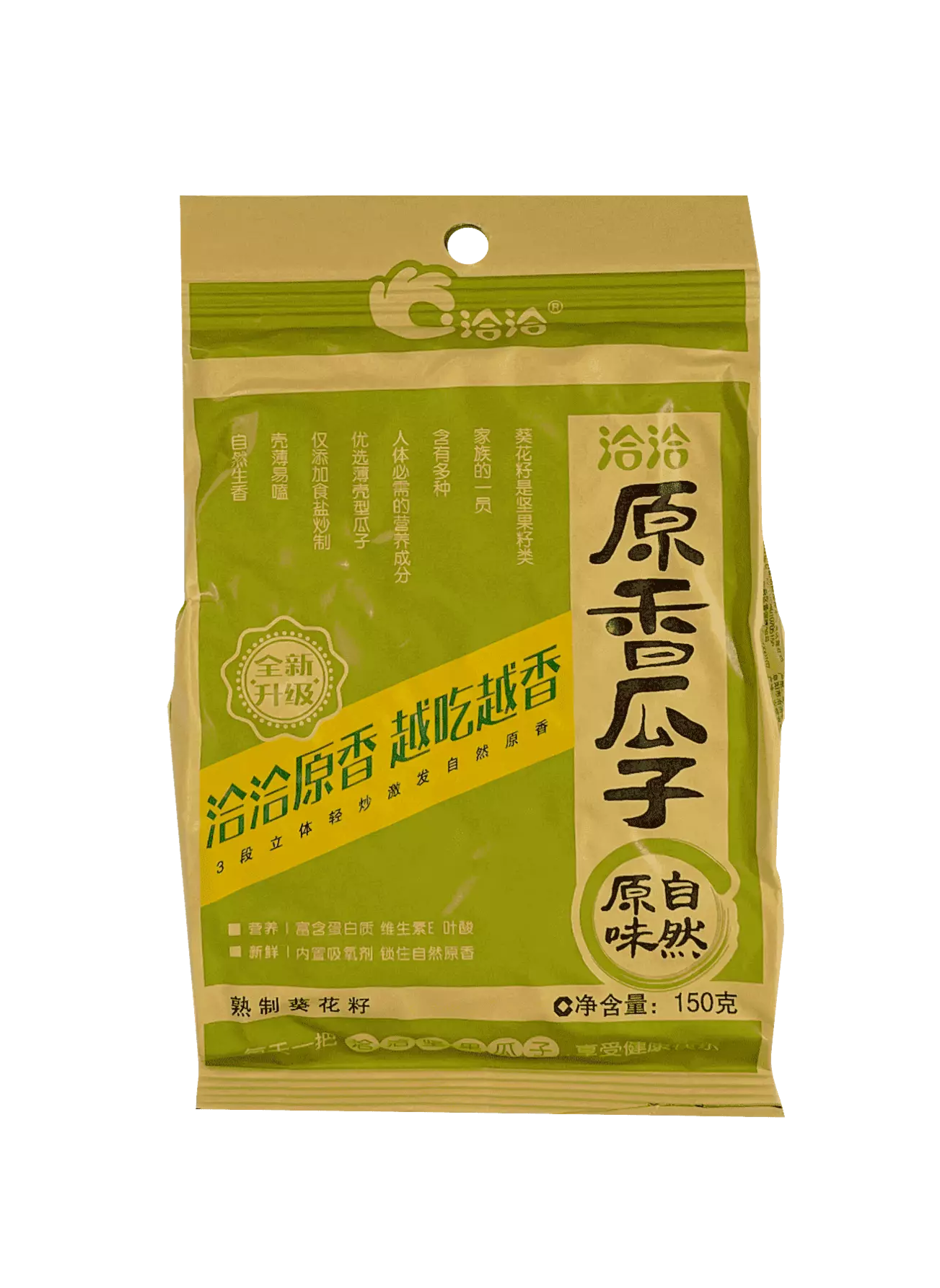 原香瓜子 自然原味 150g - 洽洽 中国
