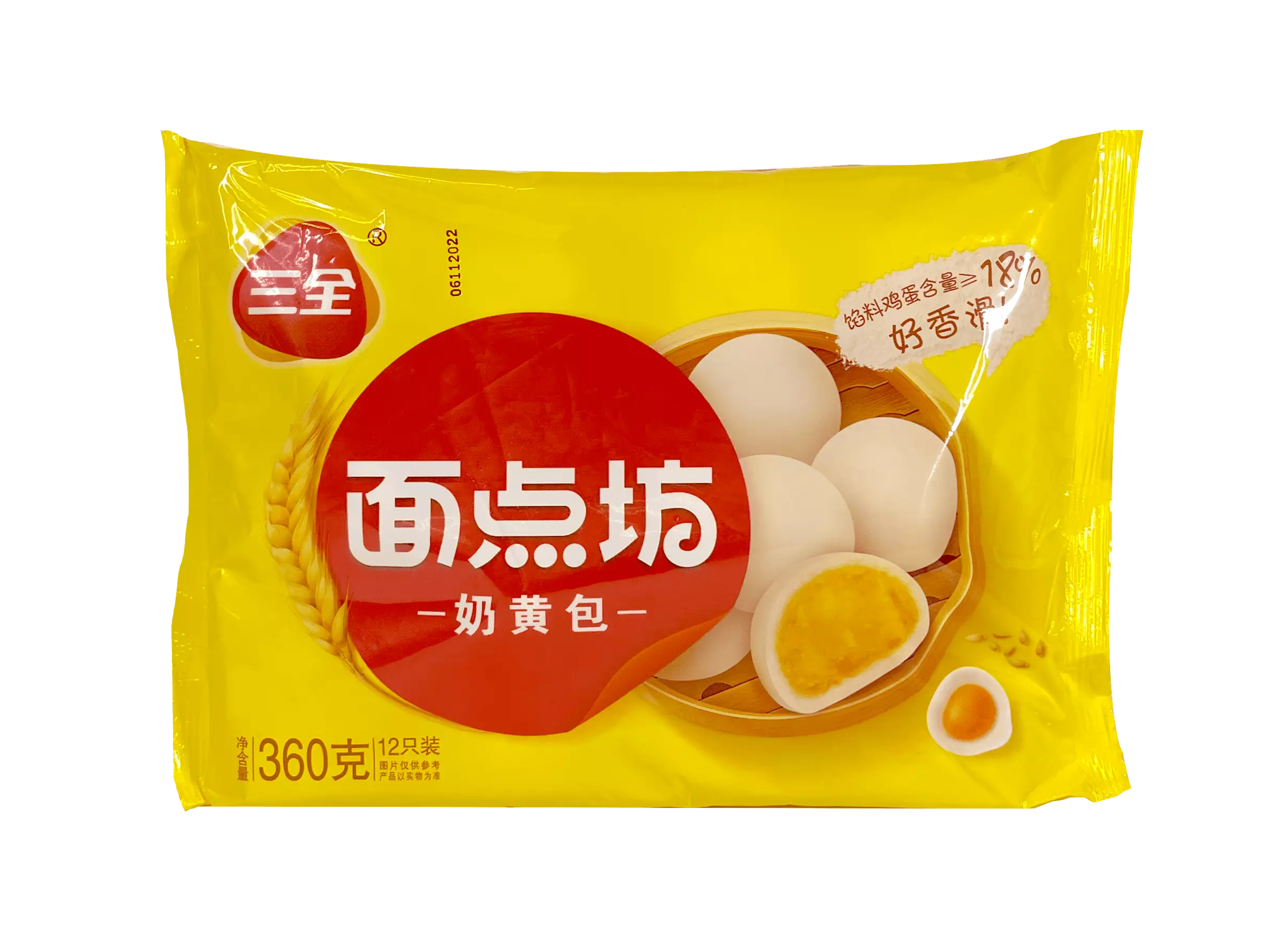 Steamed Bread With Custard Filling 360g SQ China