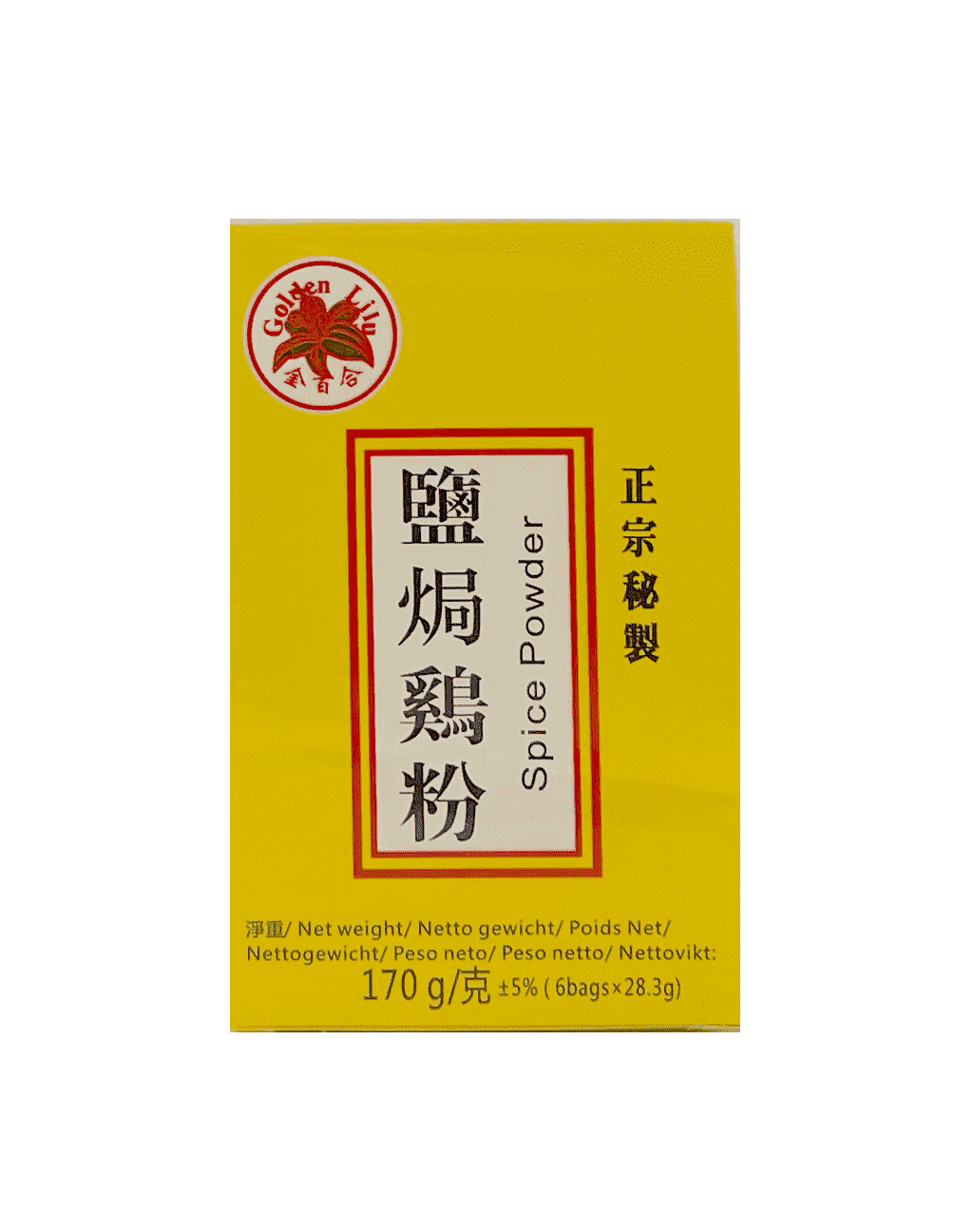 Spice Powder 170g Jin Bai He China