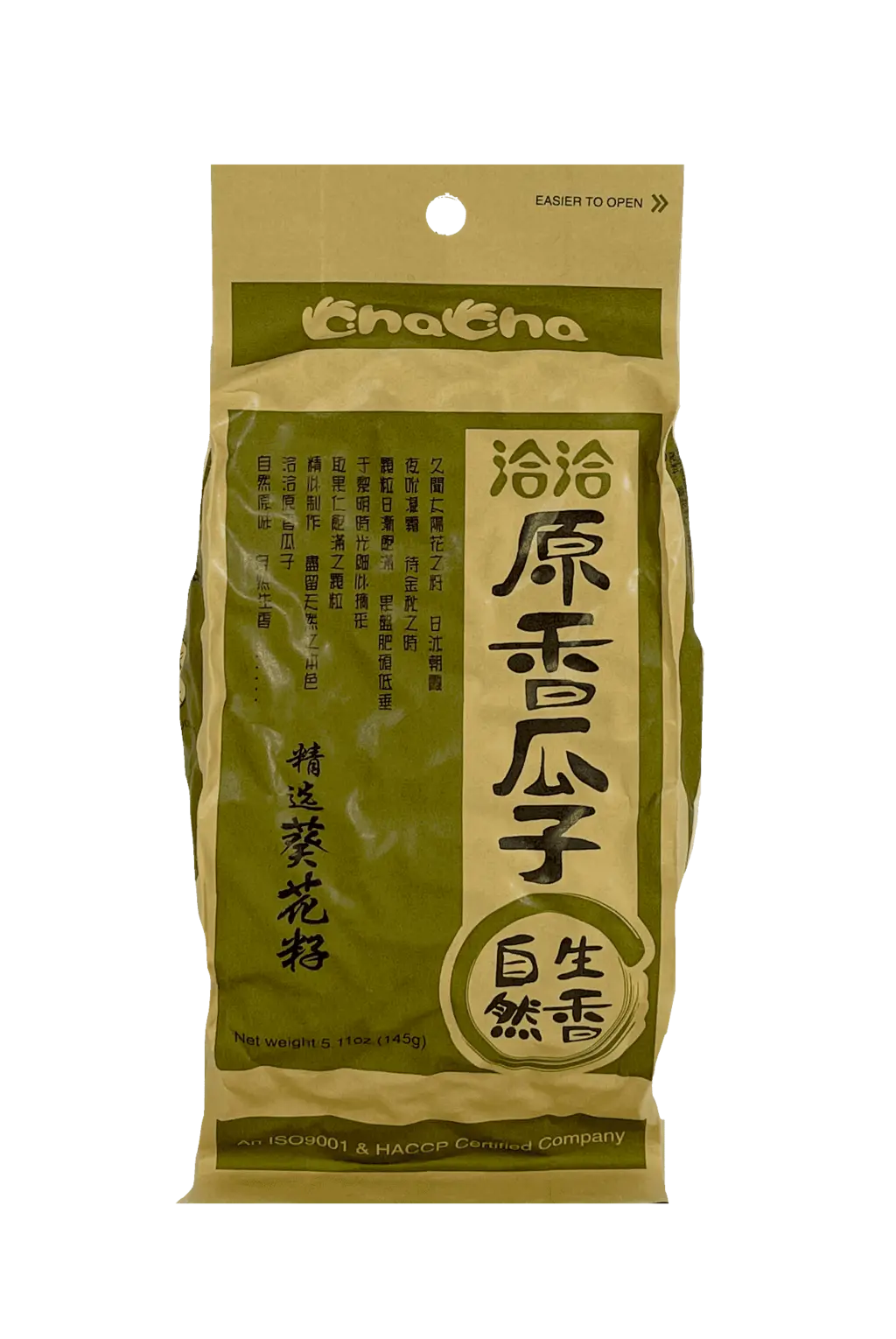 葵花籽 原香瓜子 自然原味 145g 洽洽