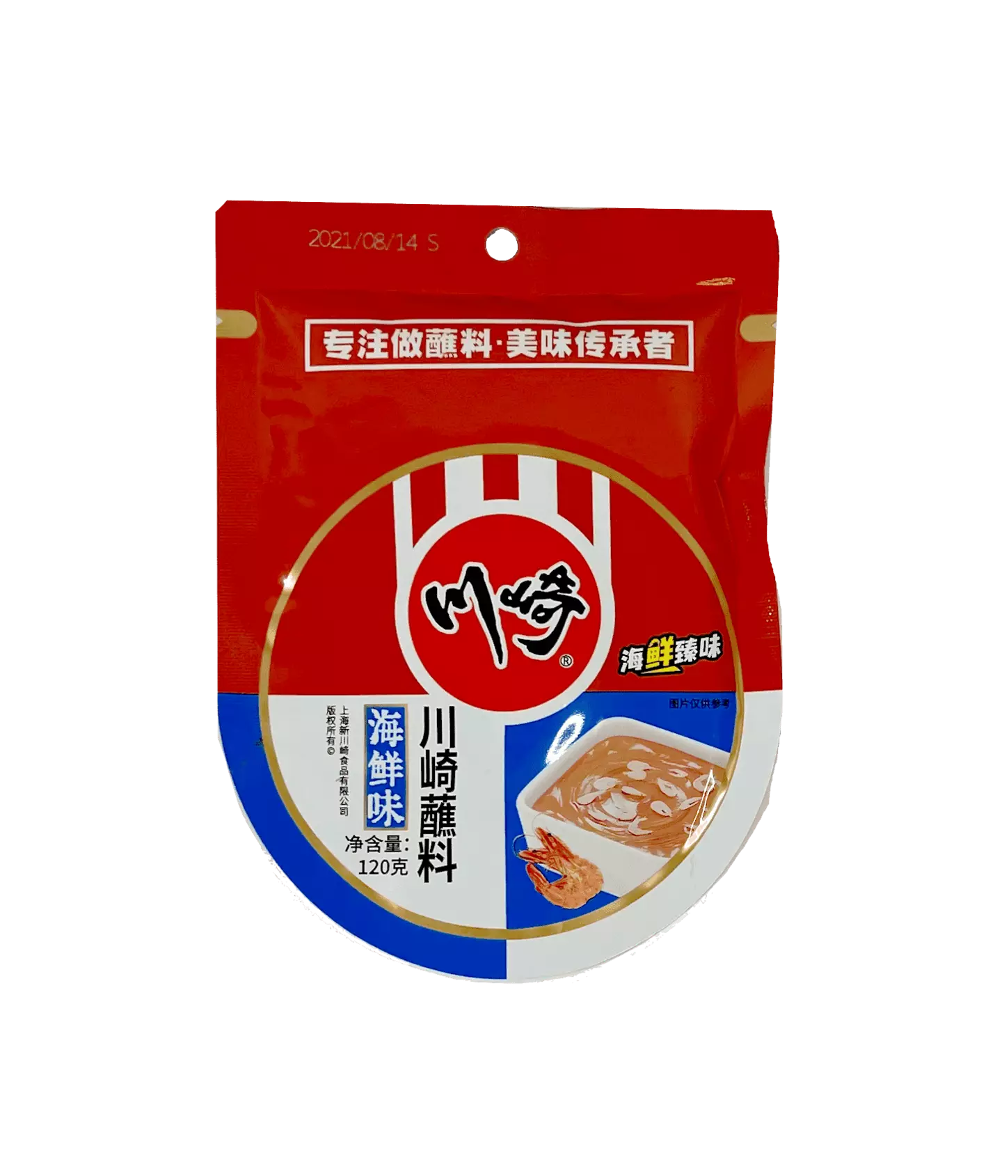 Hotpot Dipsås Skaldjur Smak 120g Chuanqi Kina